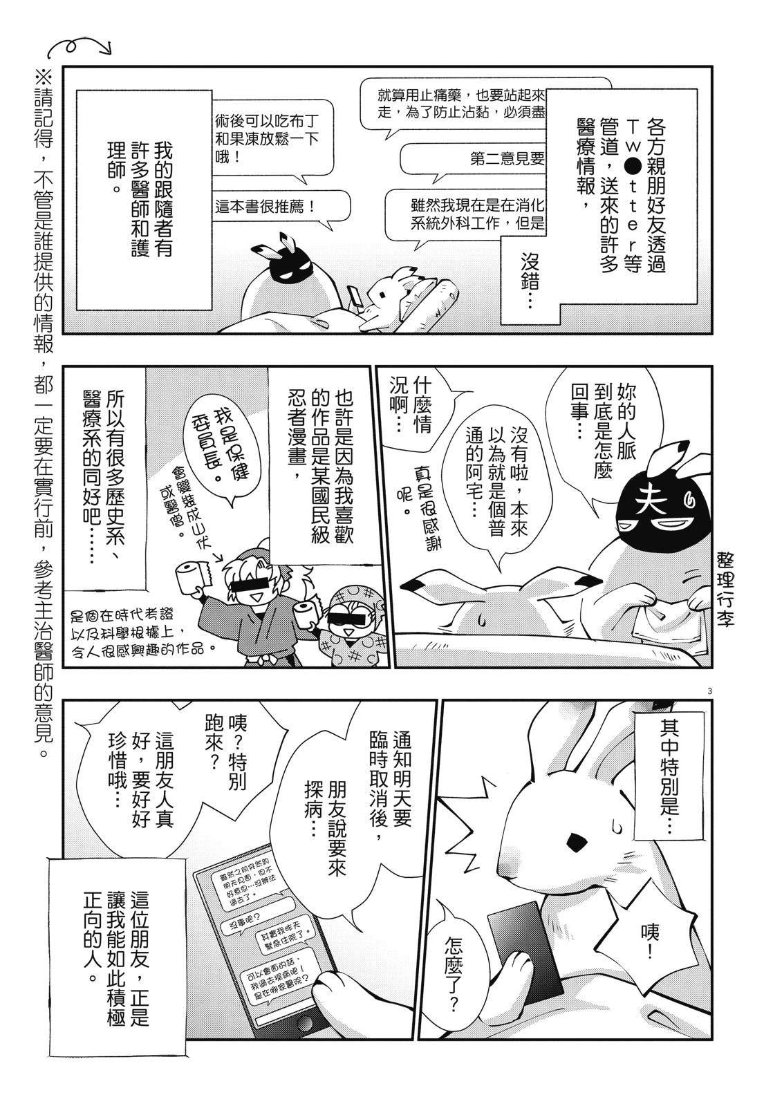 全一卷96