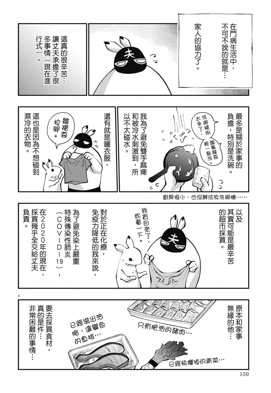 全一卷151