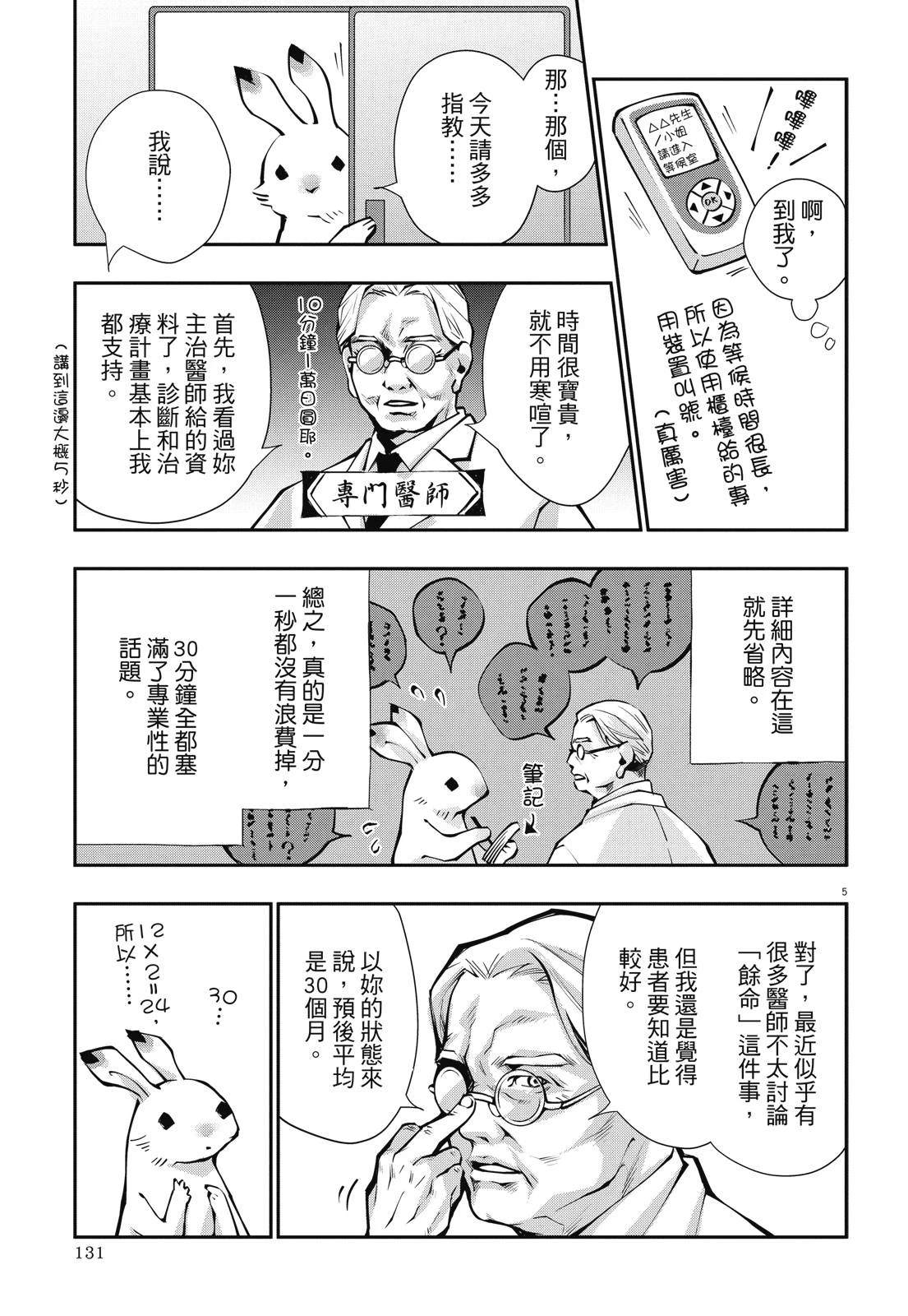 全一卷132