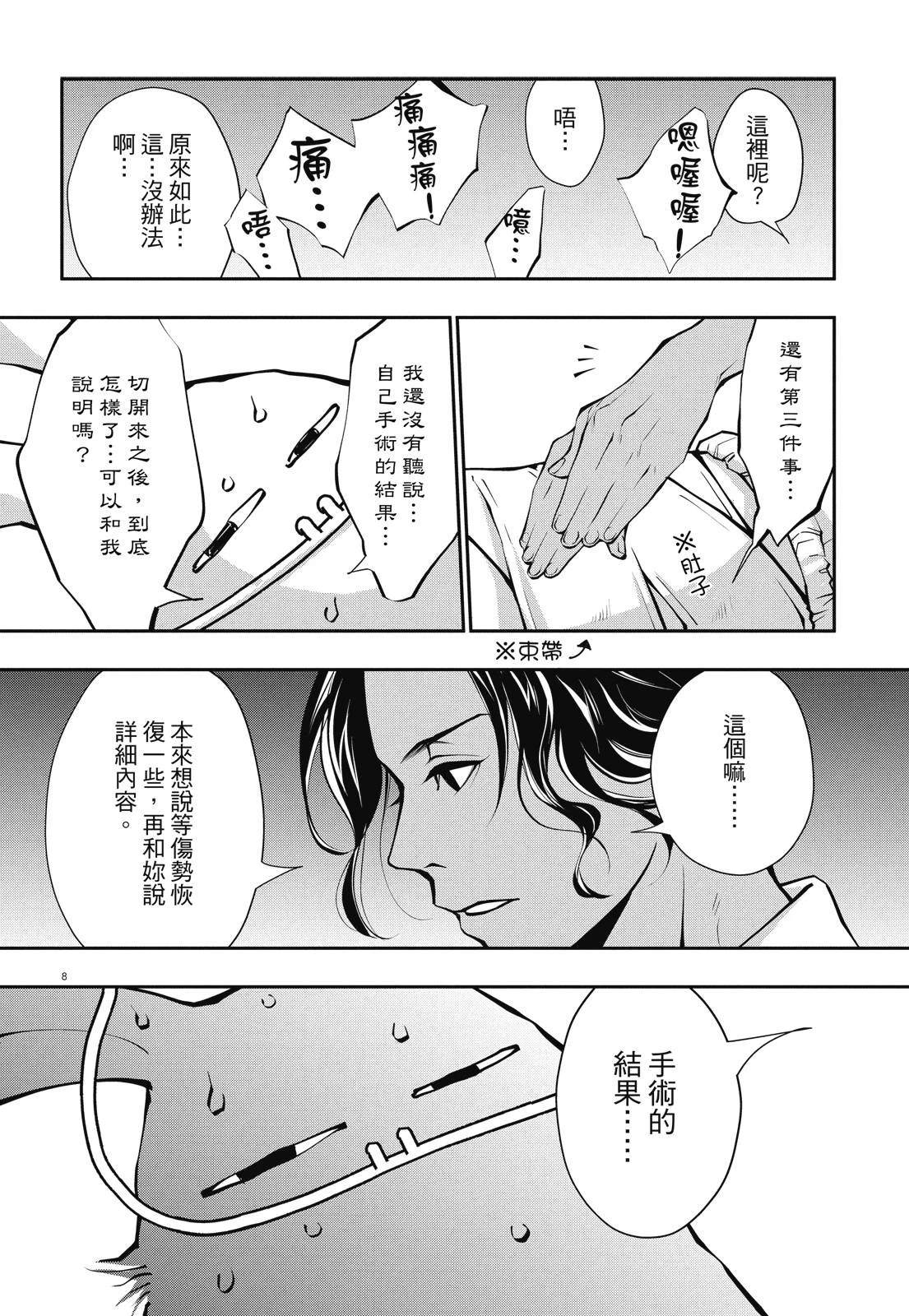 全一卷119