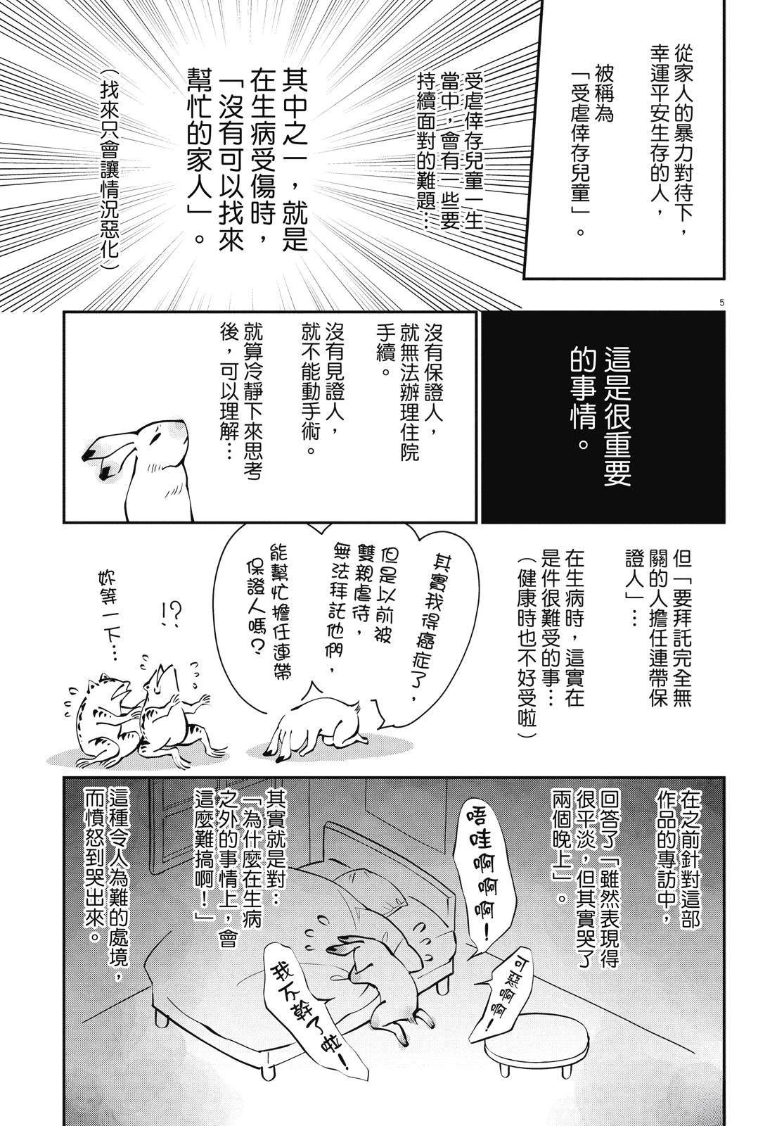 全一卷72