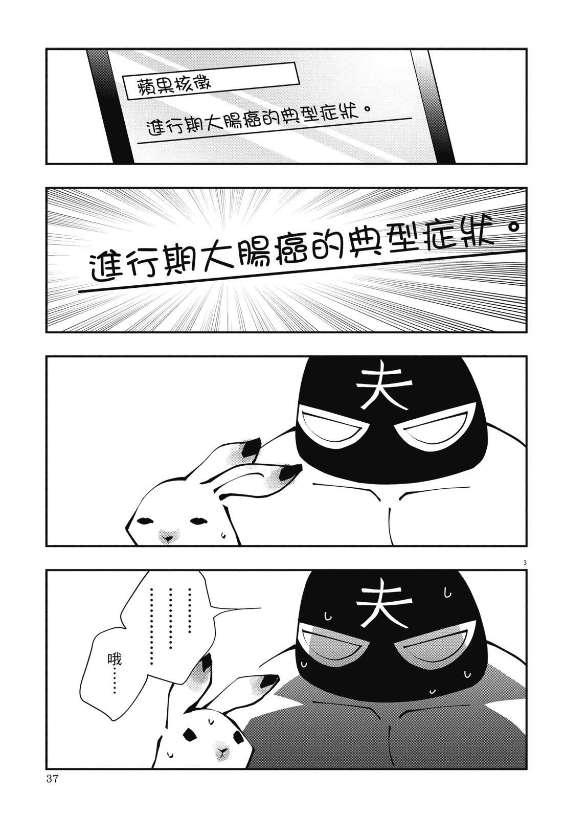 全一卷38