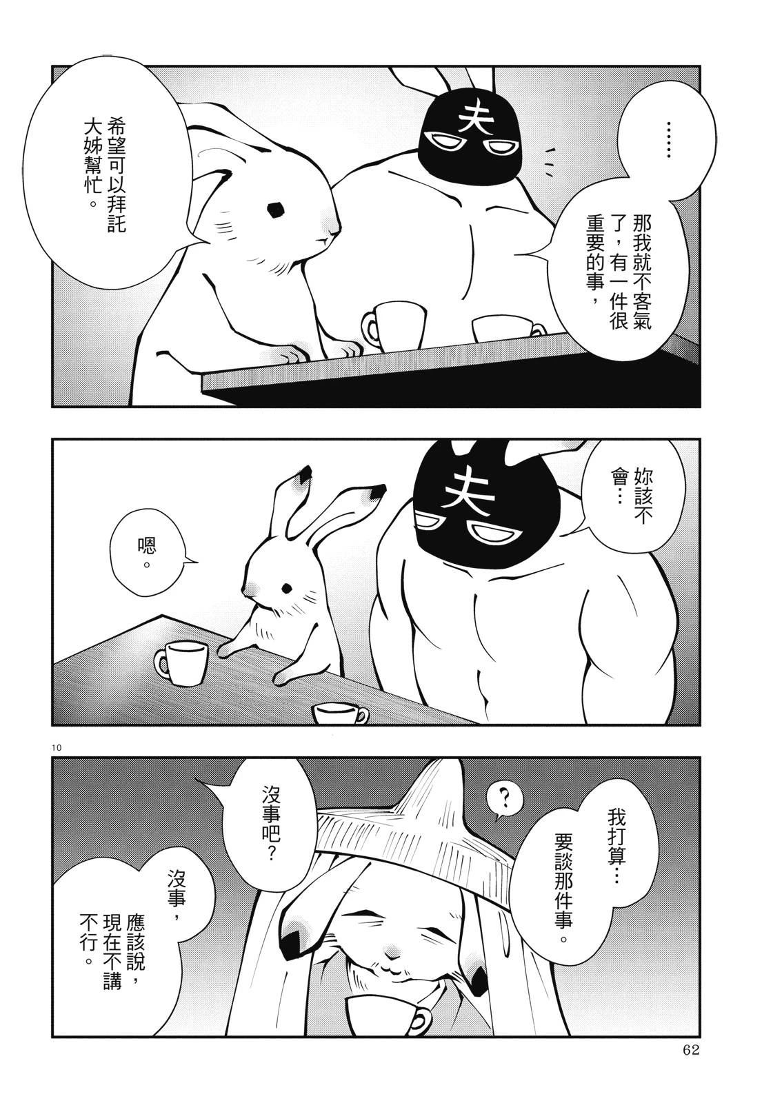 全一卷63