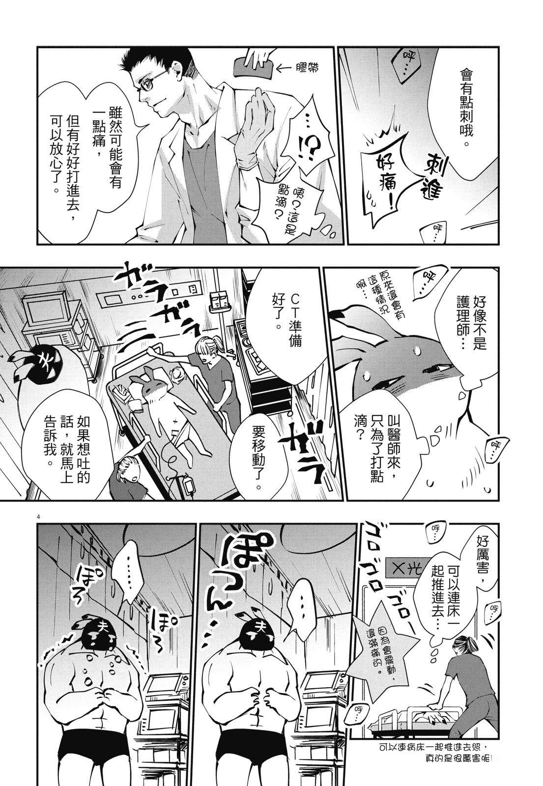 全一卷85
