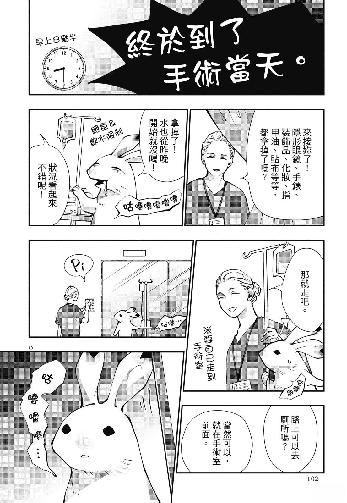 全一卷103