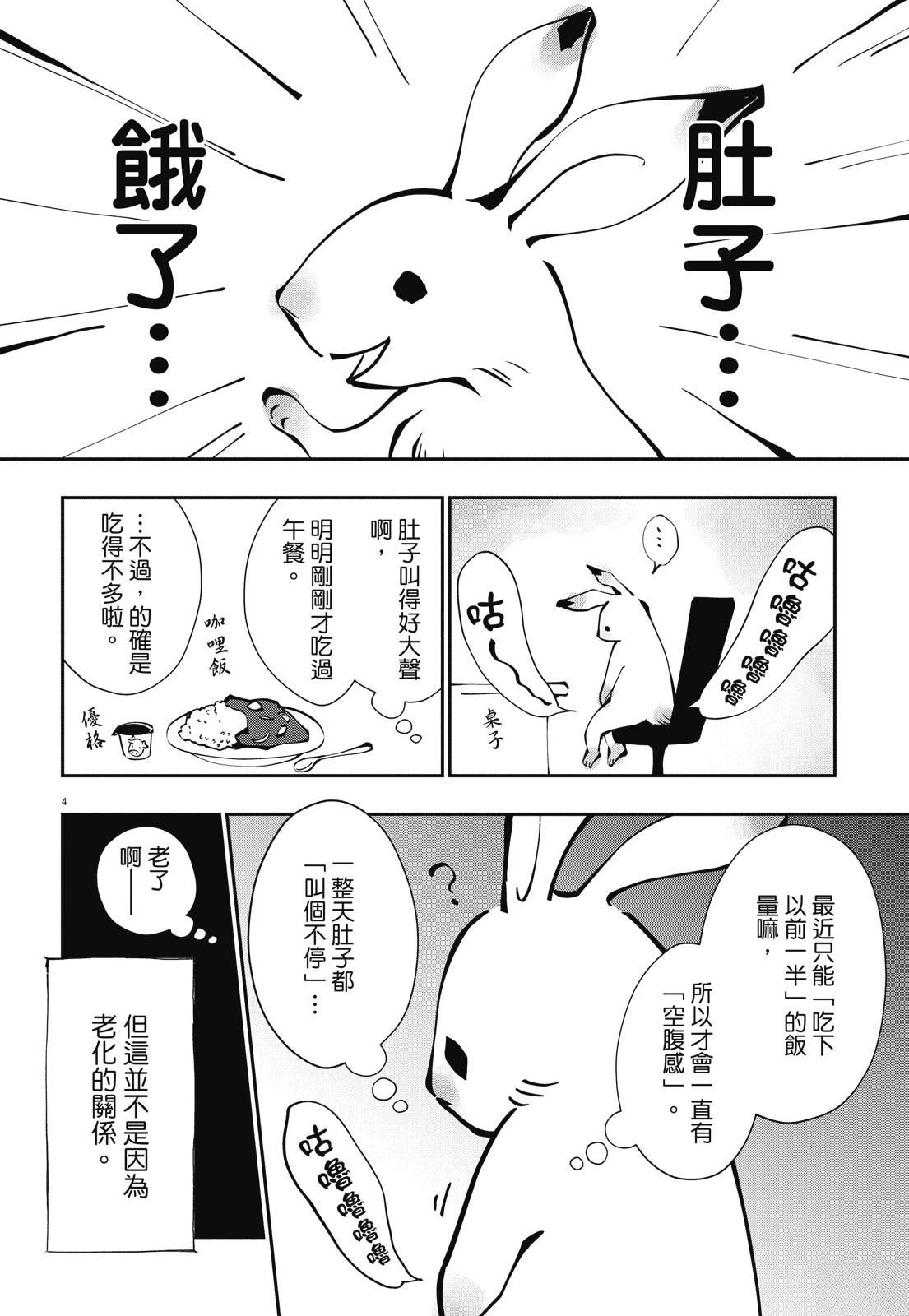 全一卷7