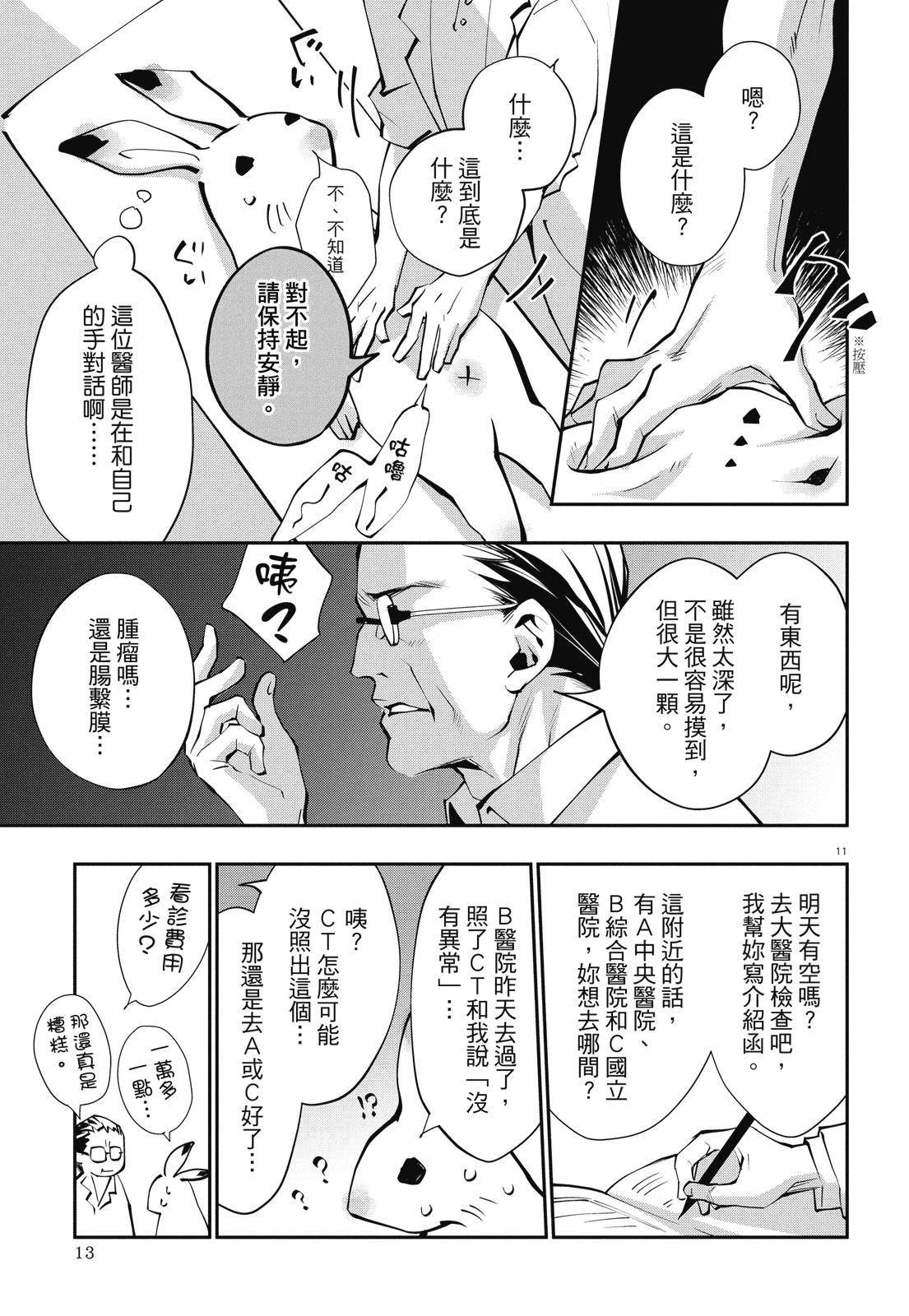 全一卷14