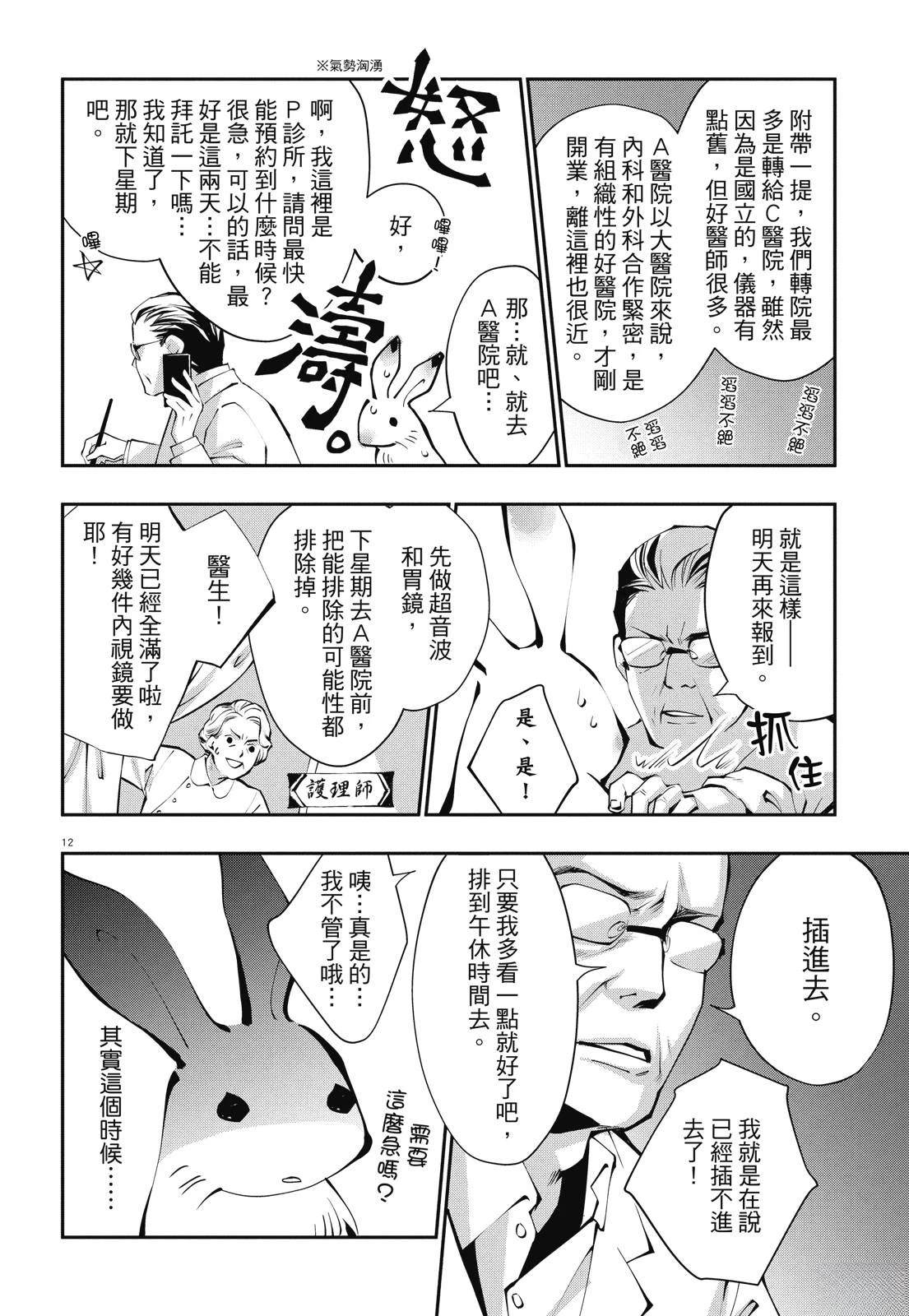 全一卷15