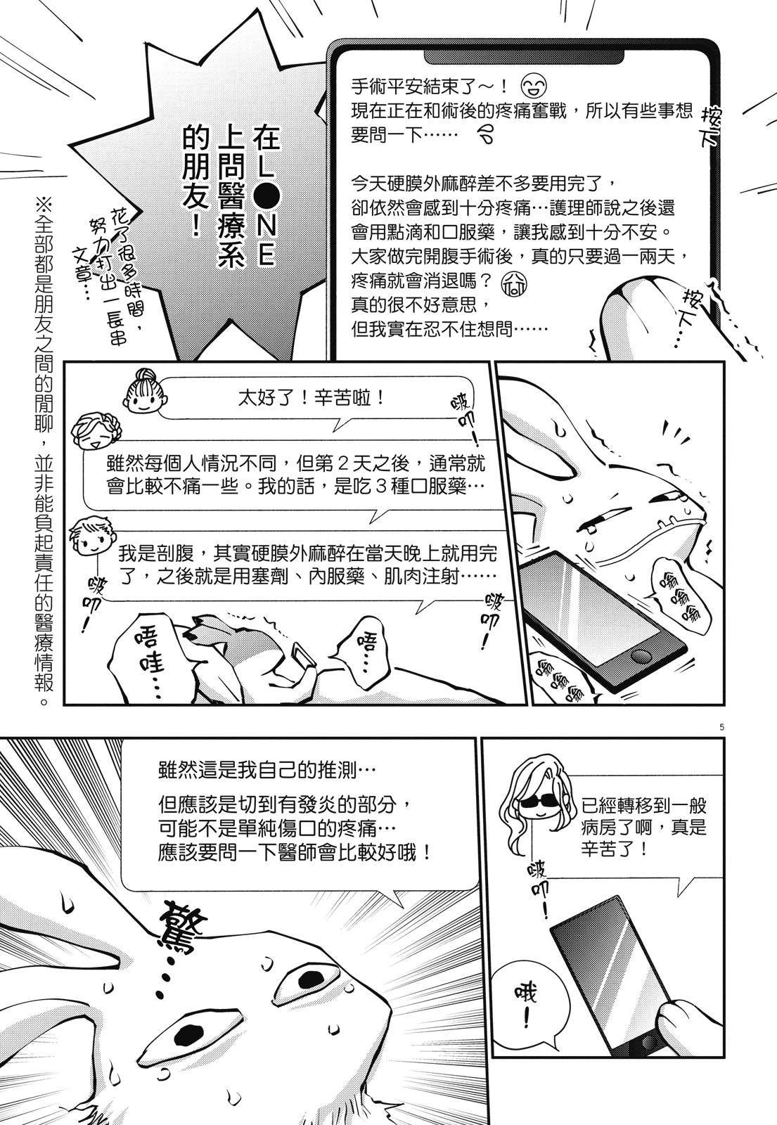 全一卷116