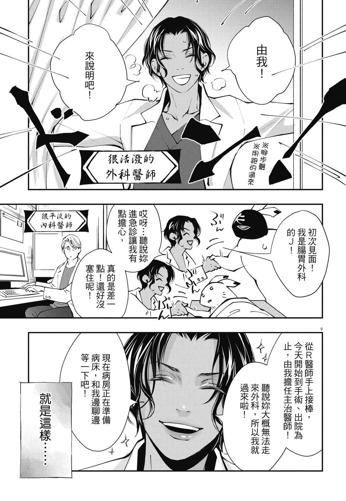 全一卷90