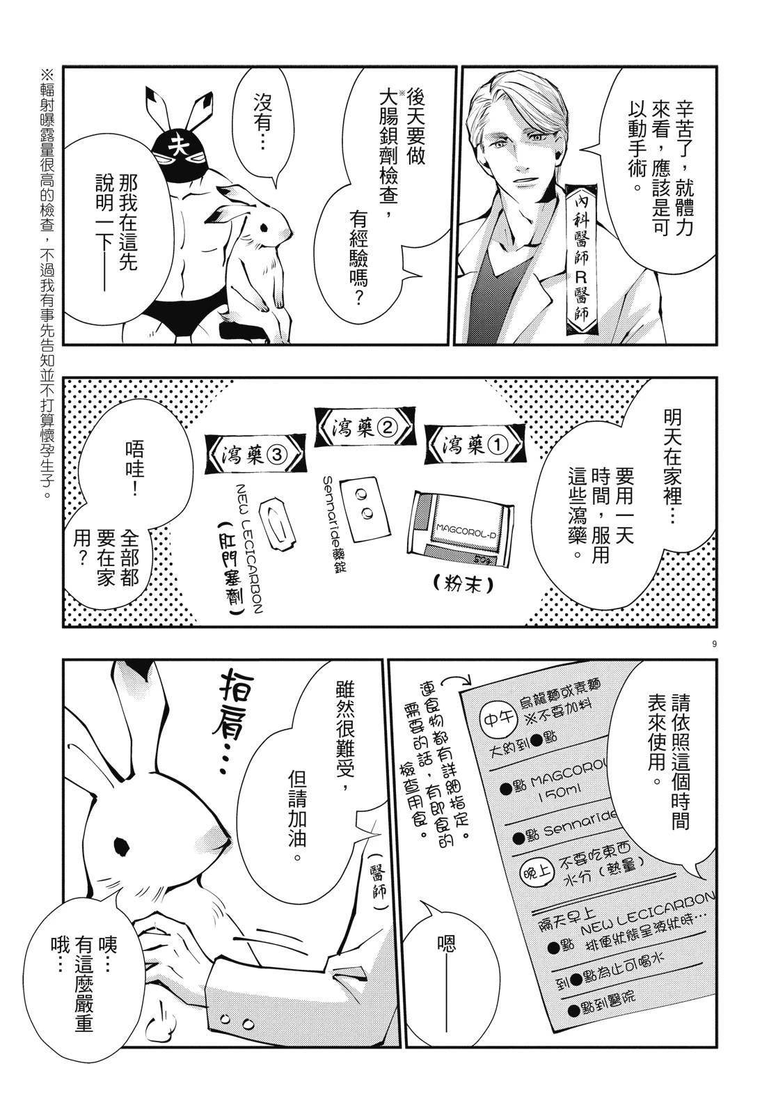 全一卷28