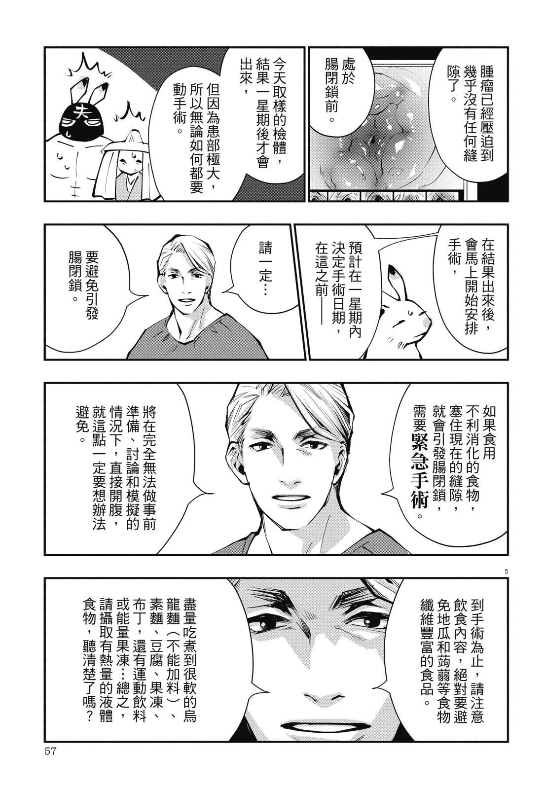 全一卷58