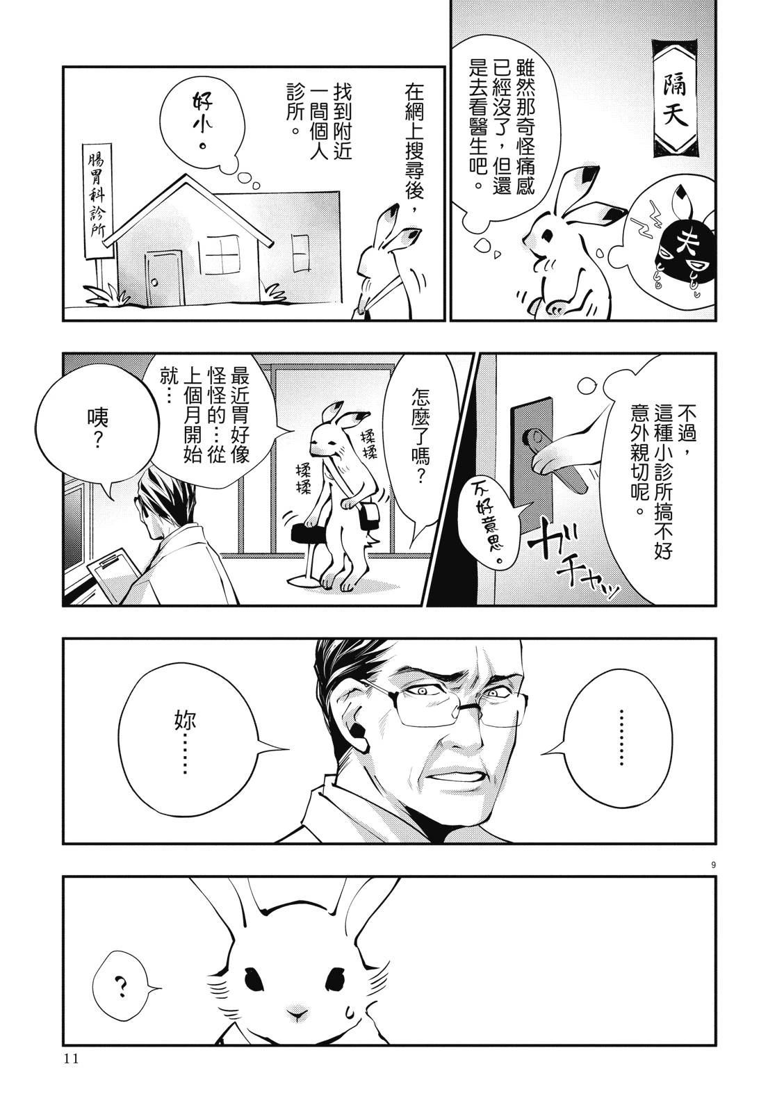 全一卷12