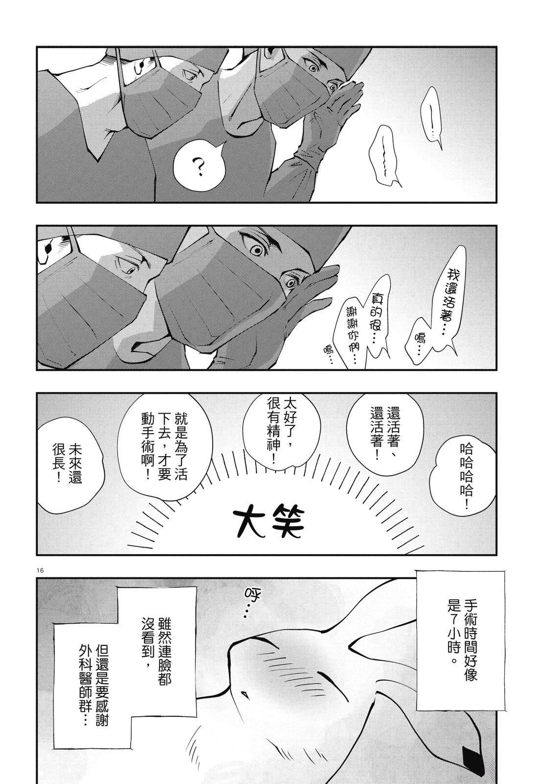 全一卷109
