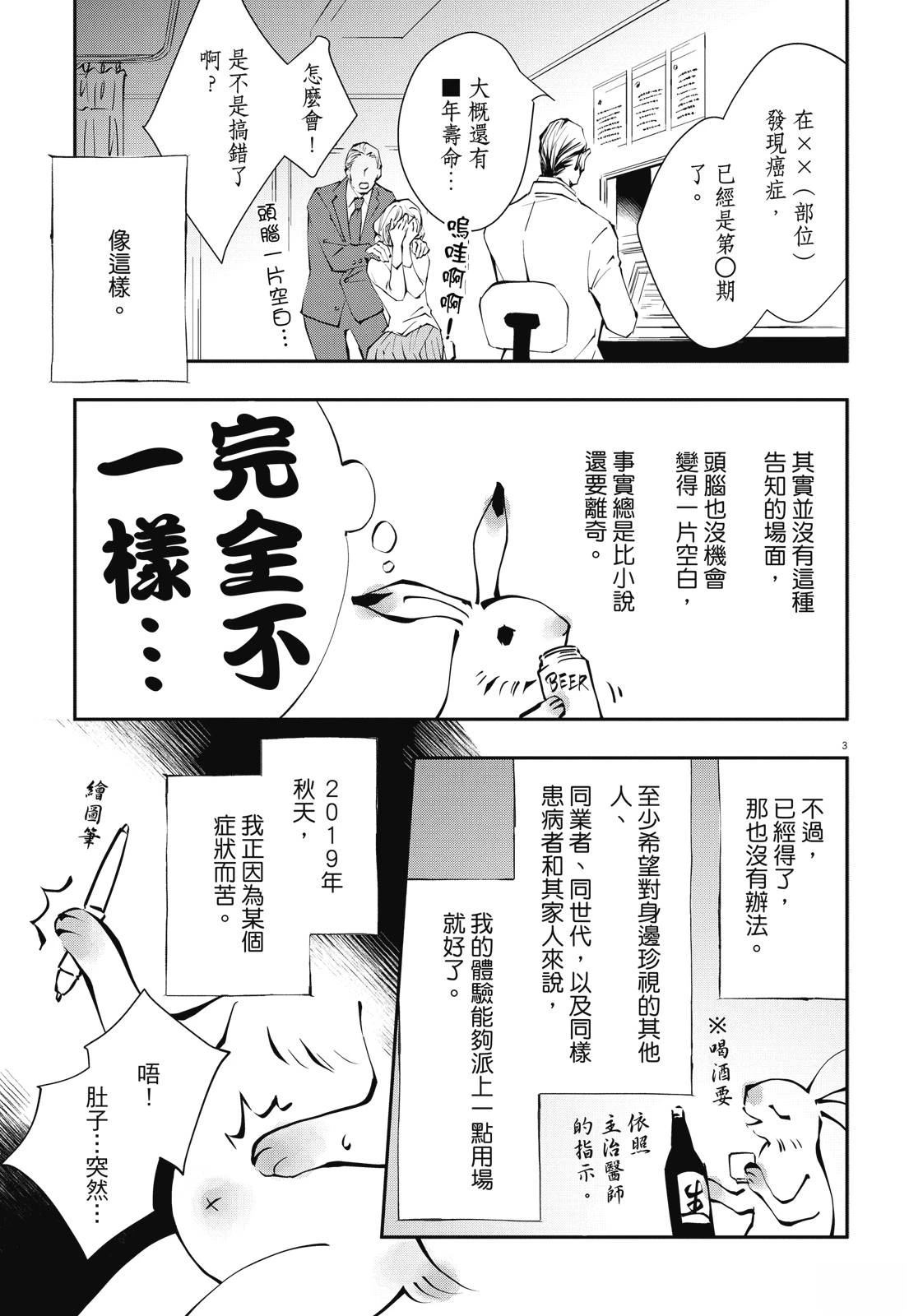 全一卷6