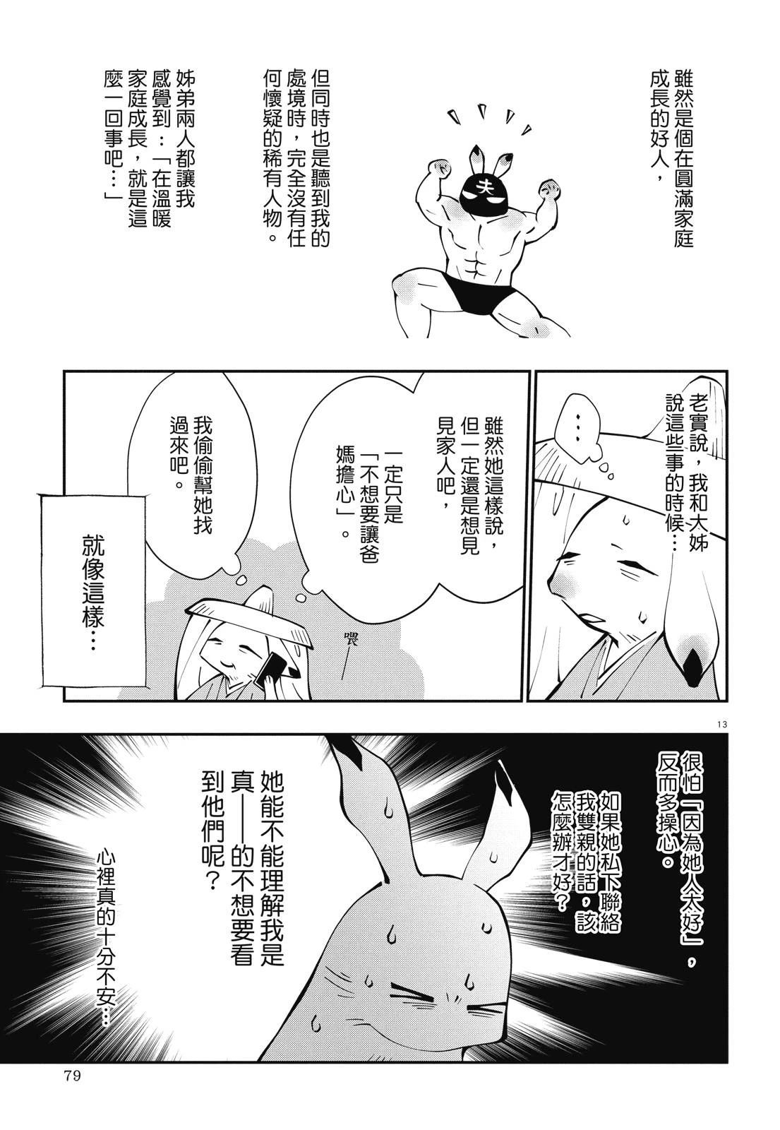 全一卷80