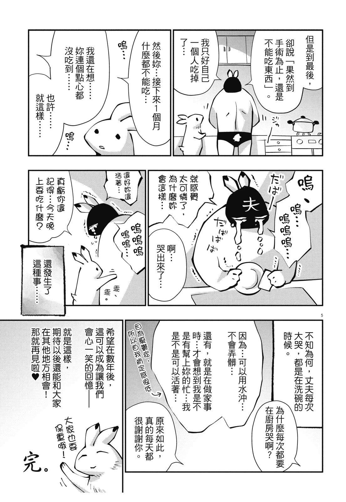 全一卷160