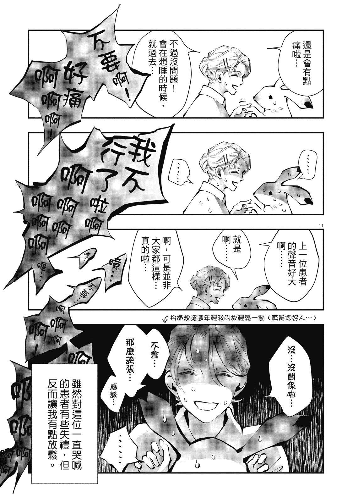 全一卷46