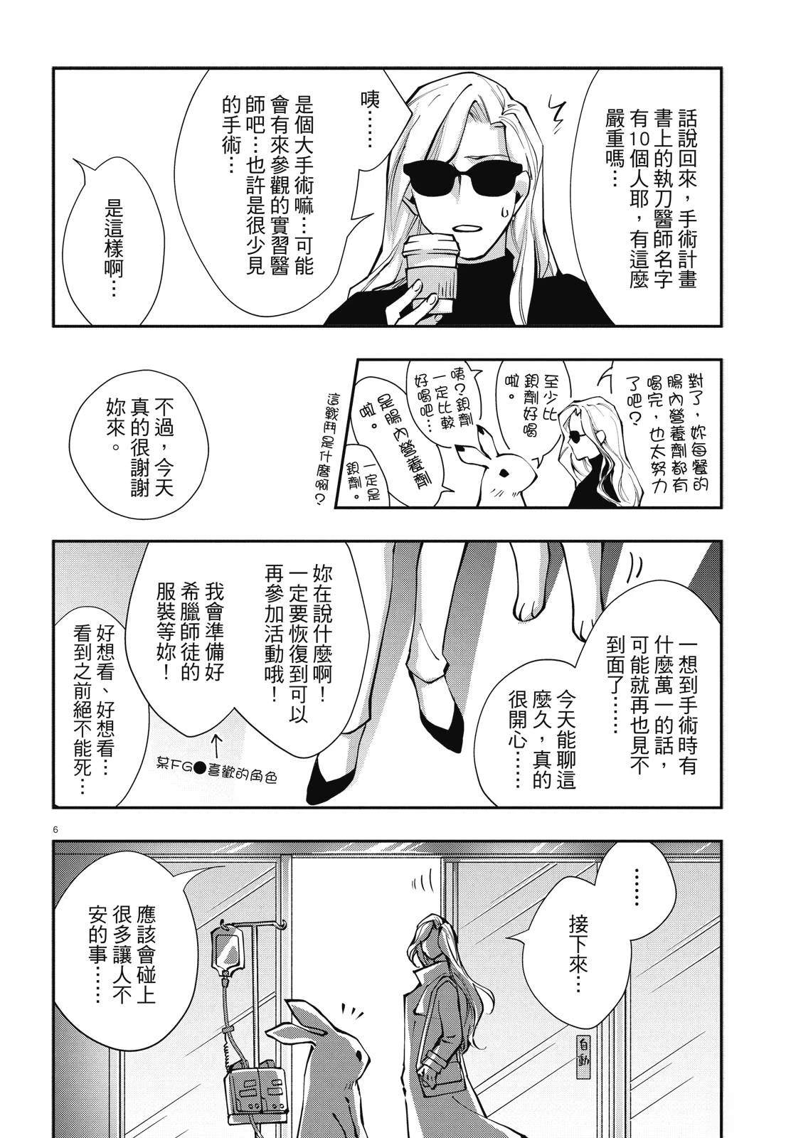 全一卷99