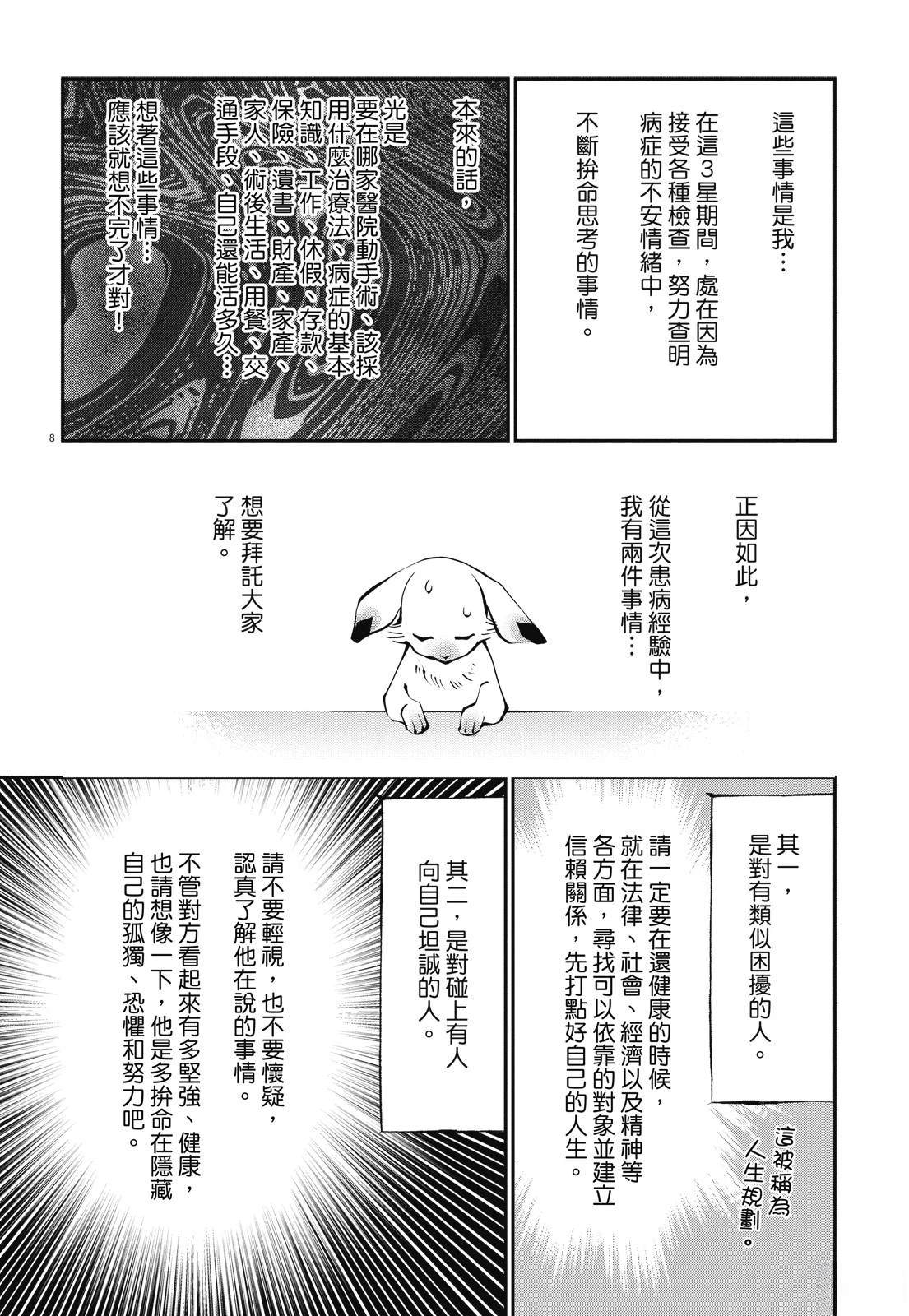 全一卷75