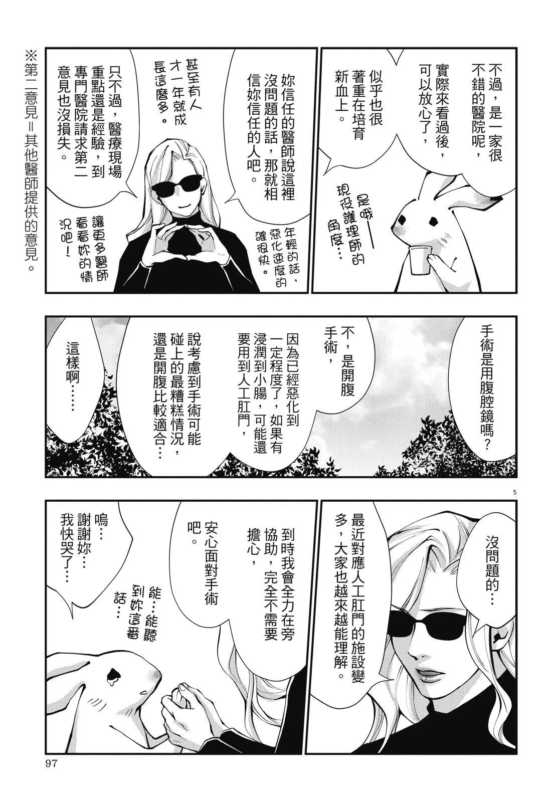 全一卷98