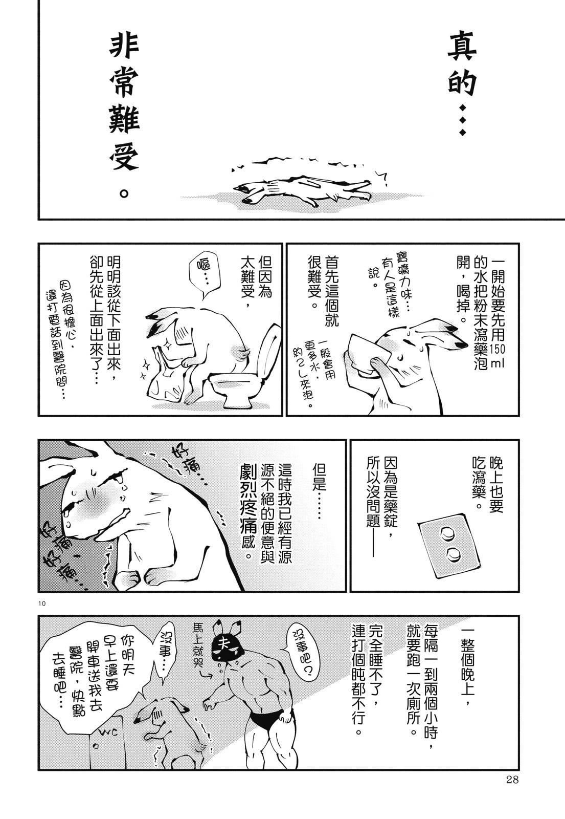 全一卷29
