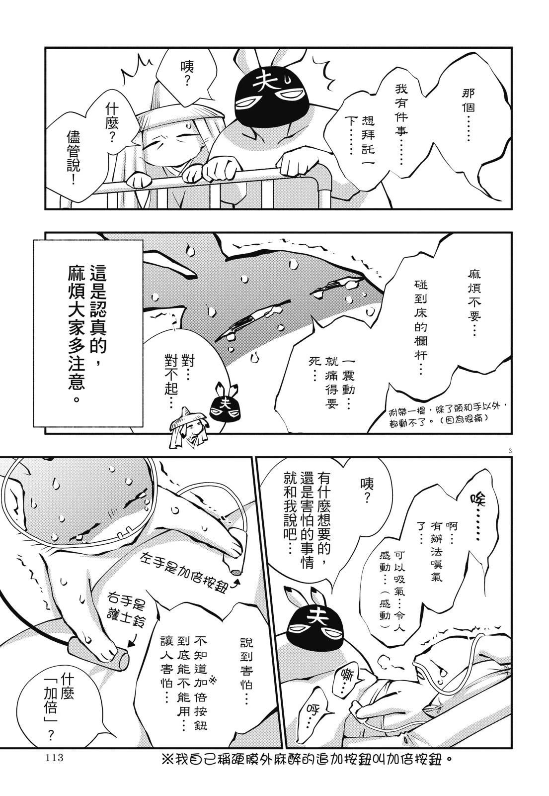 全一卷114