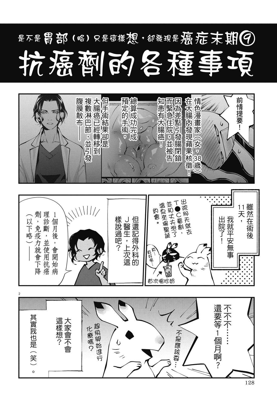 全一卷129