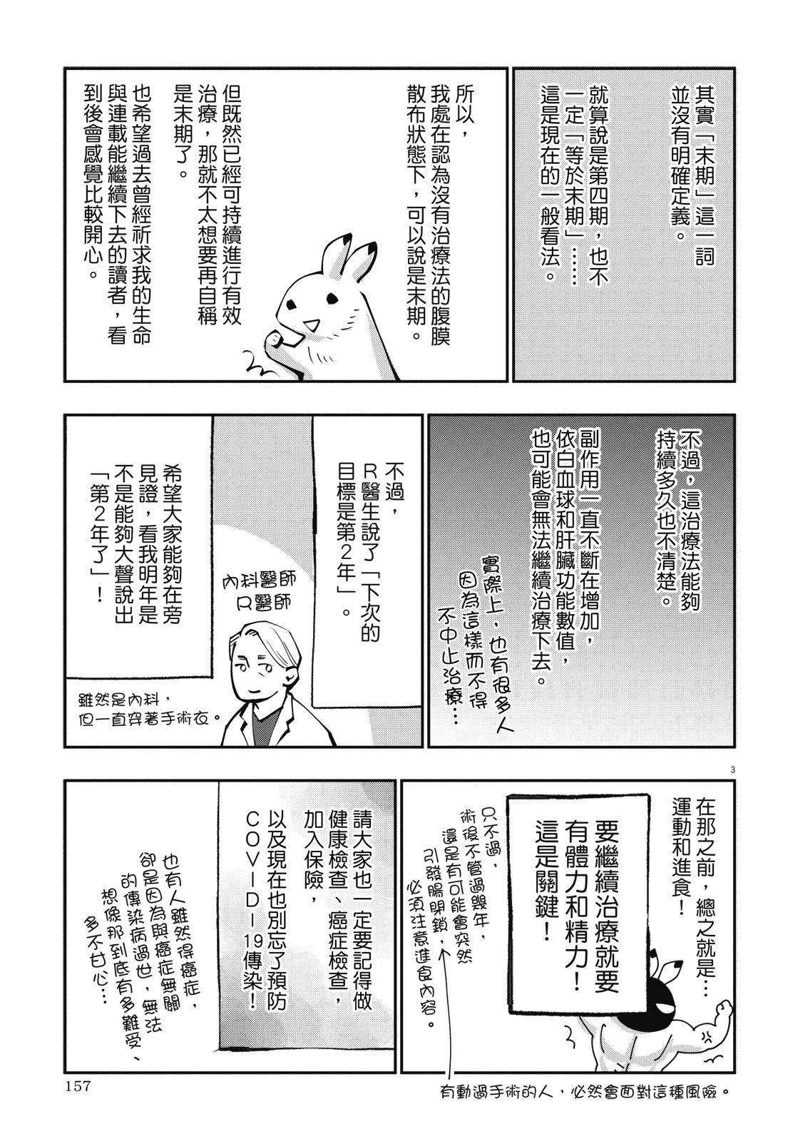 全一卷158