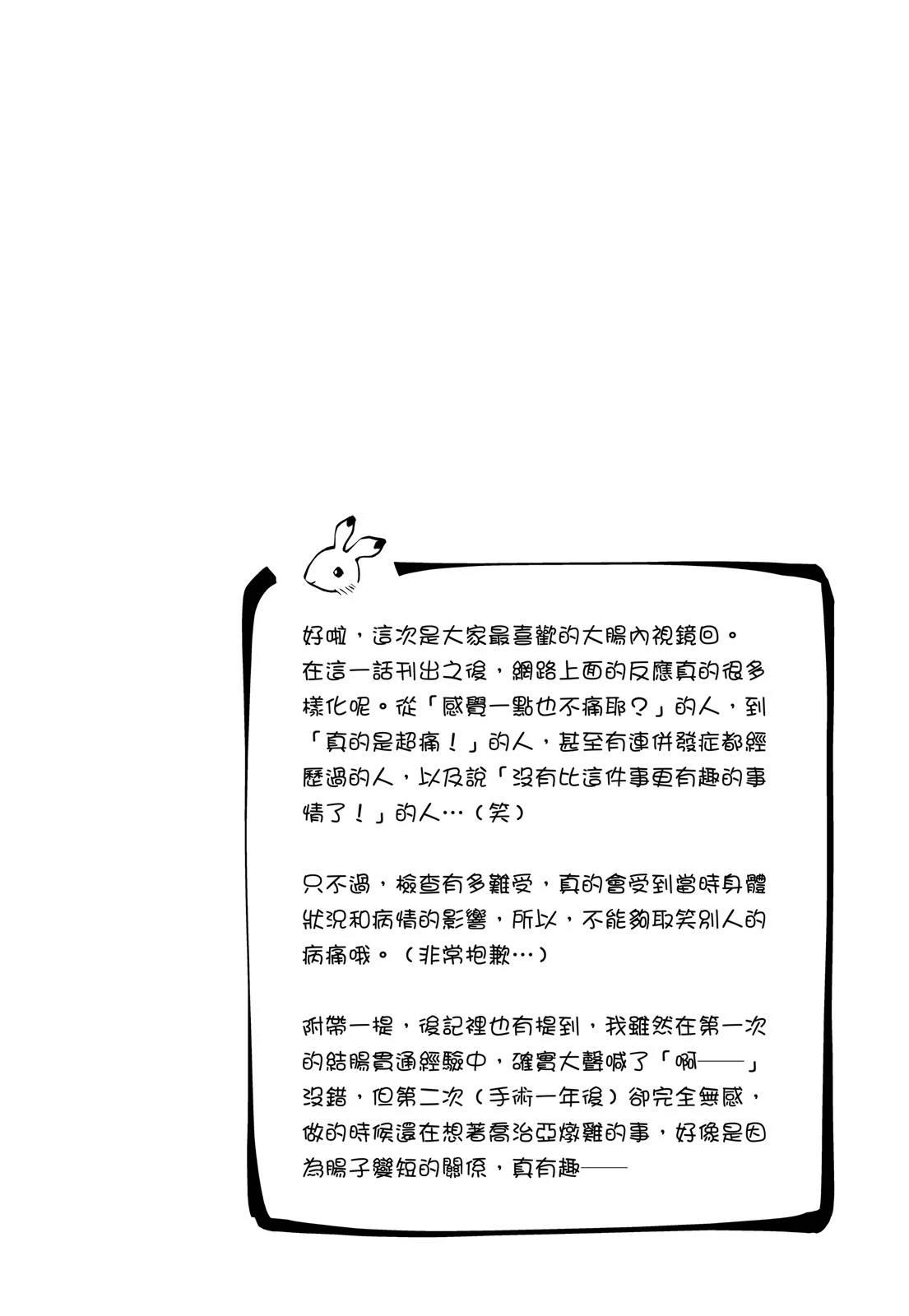全一卷53