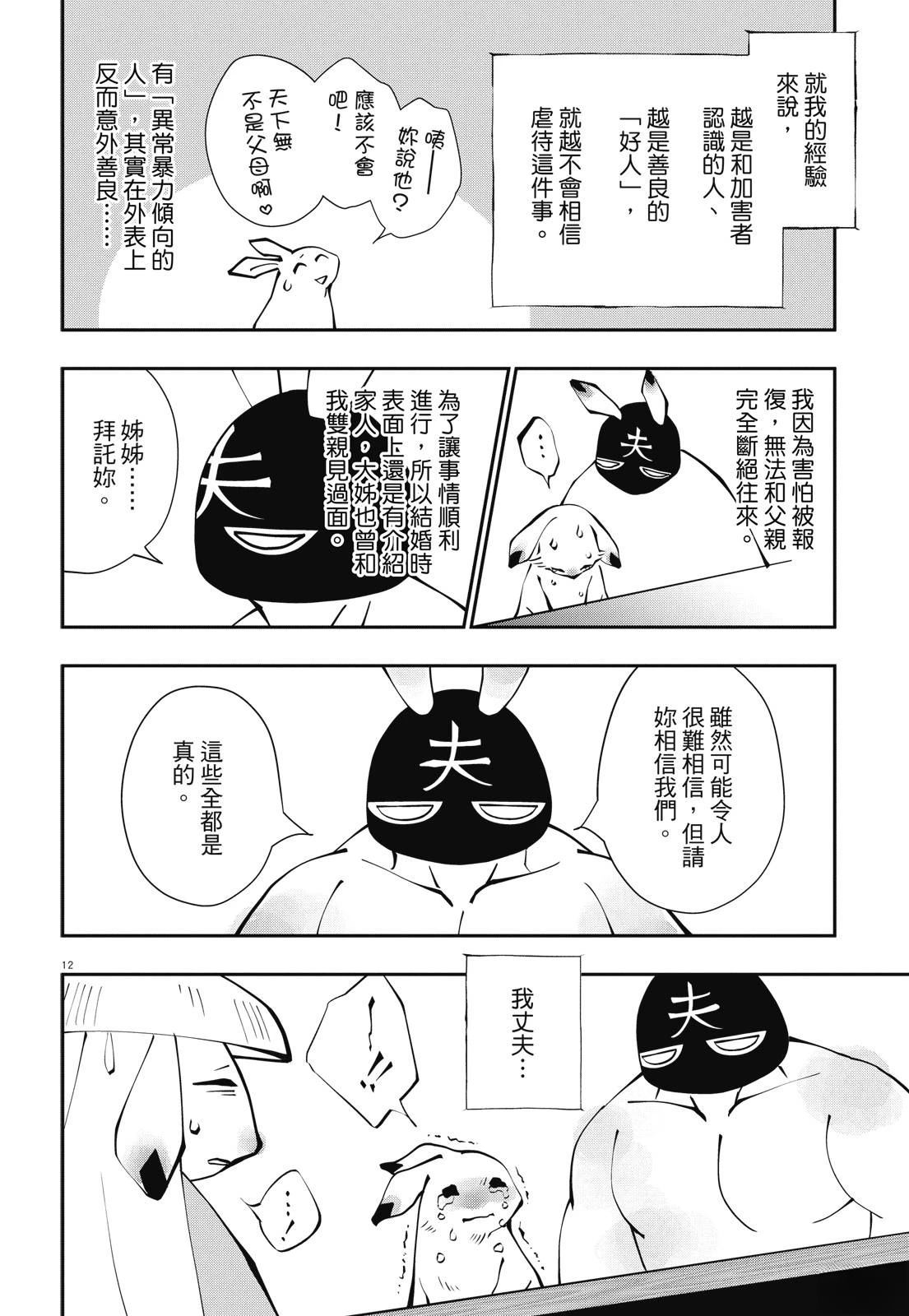 全一卷79