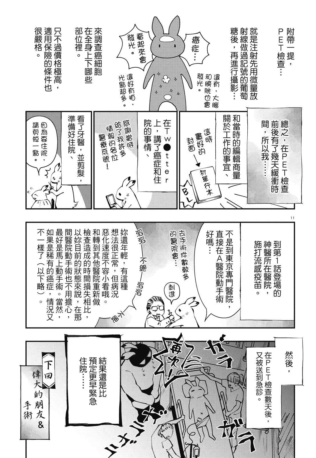 全一卷92