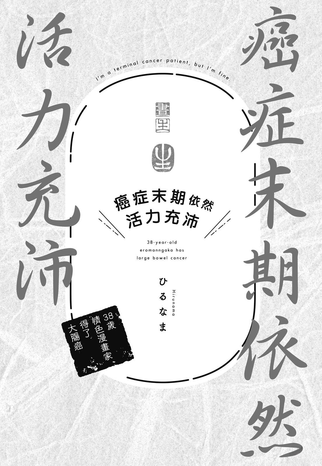 全一卷2