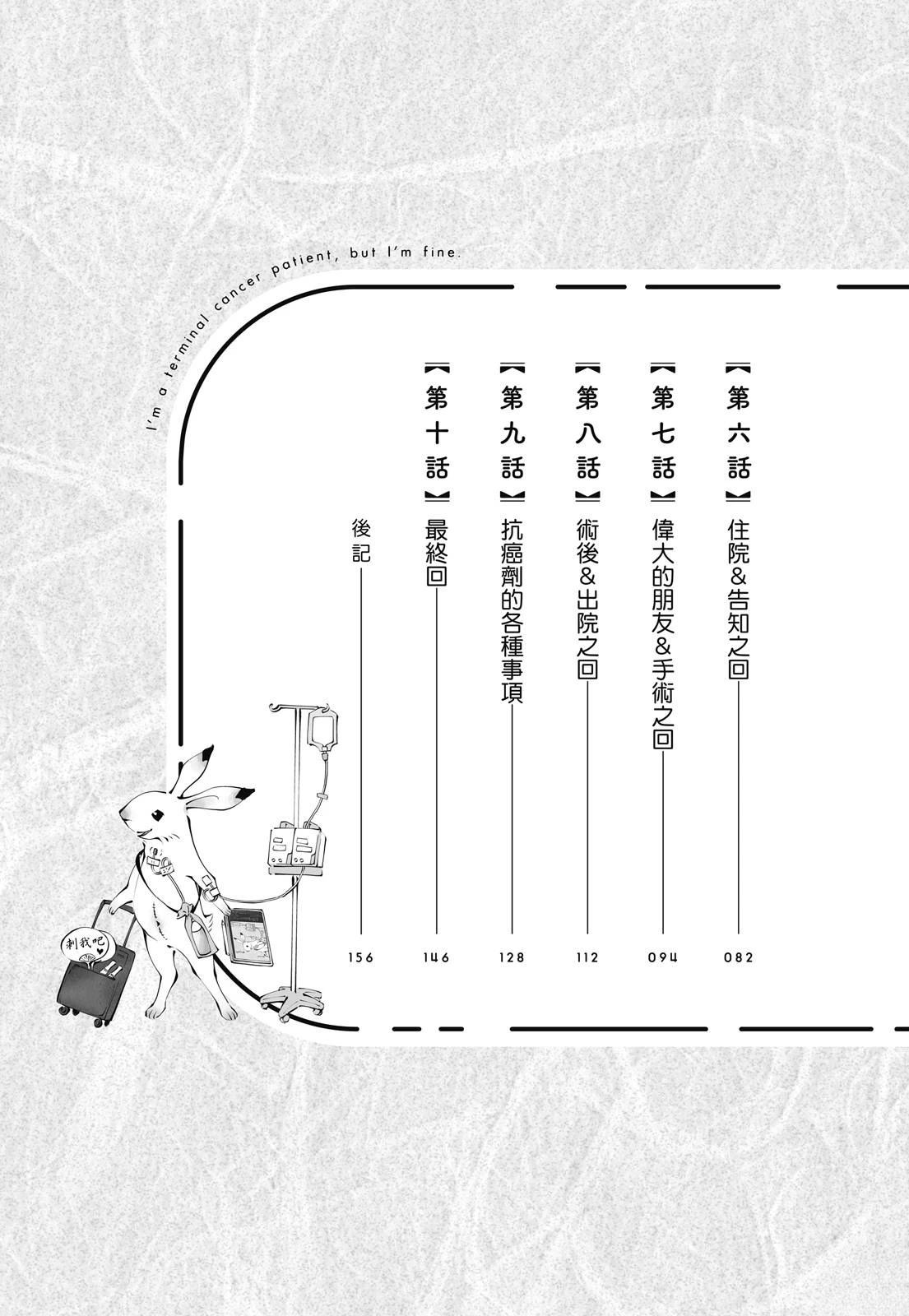 全一卷4