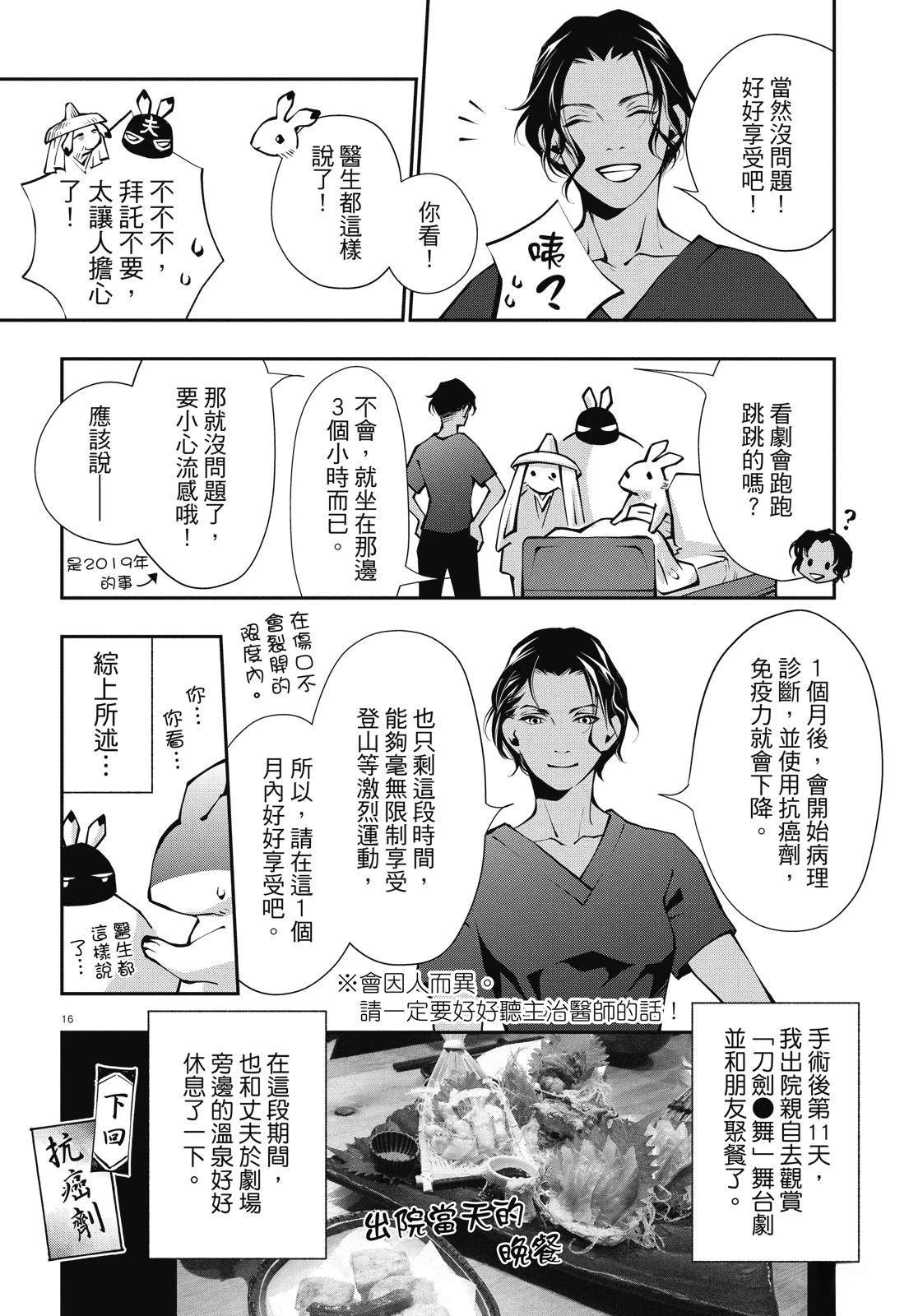 全一卷127
