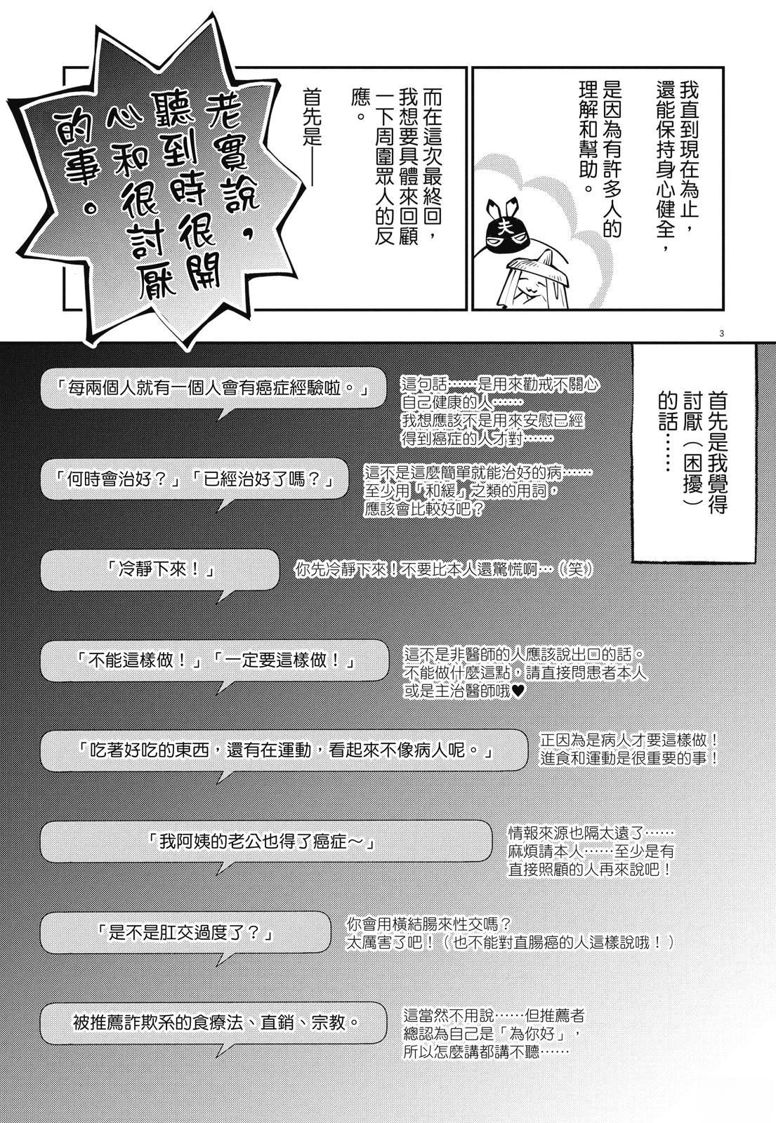 全一卷148