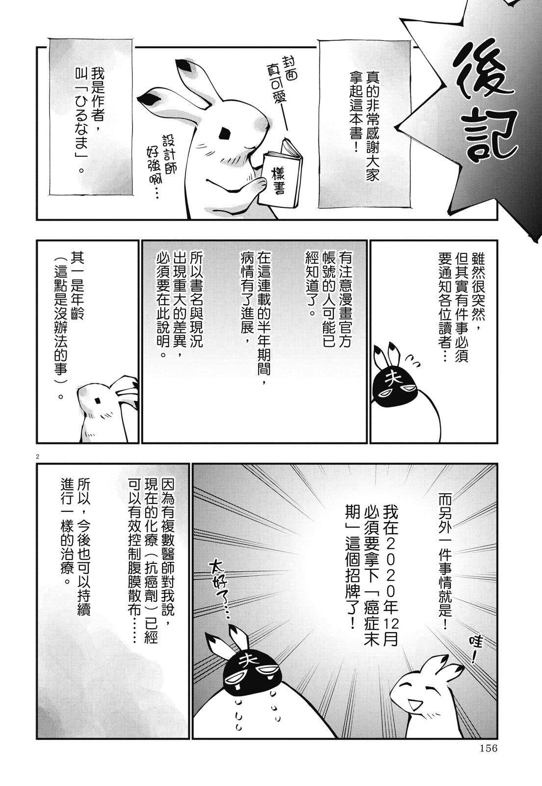 全一卷157