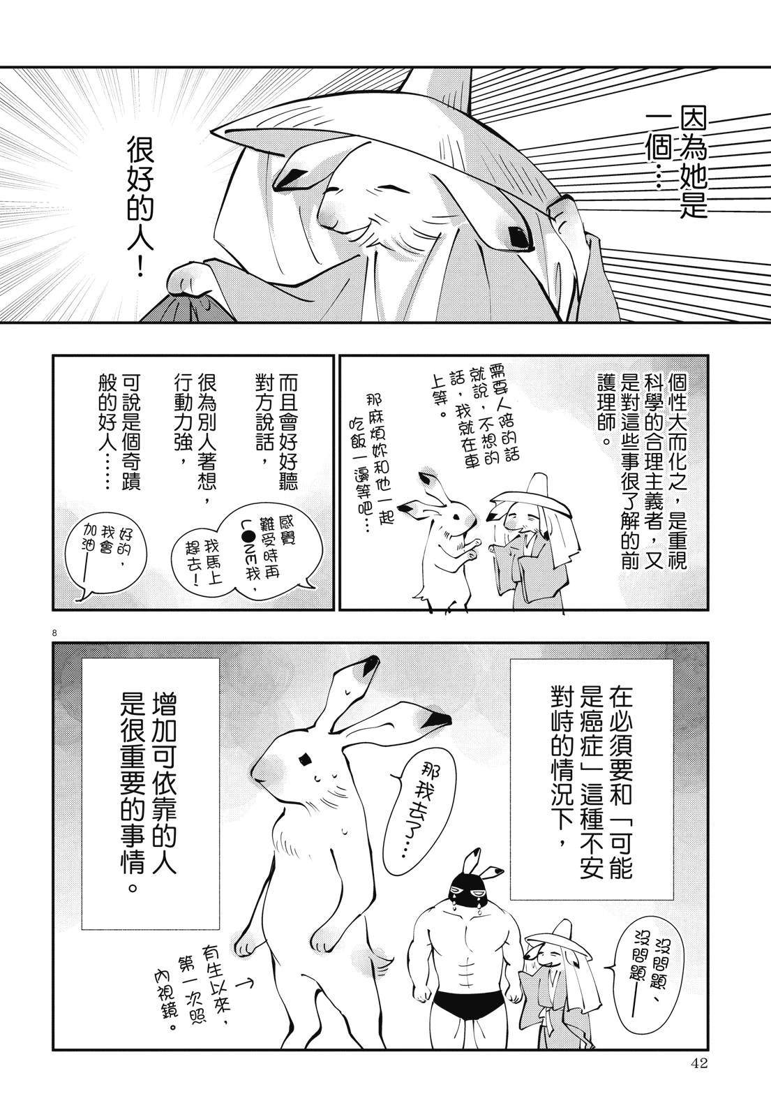 全一卷43