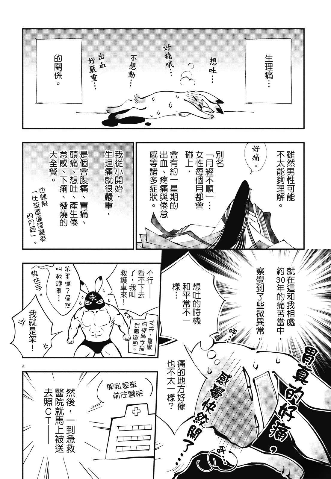 全一卷9