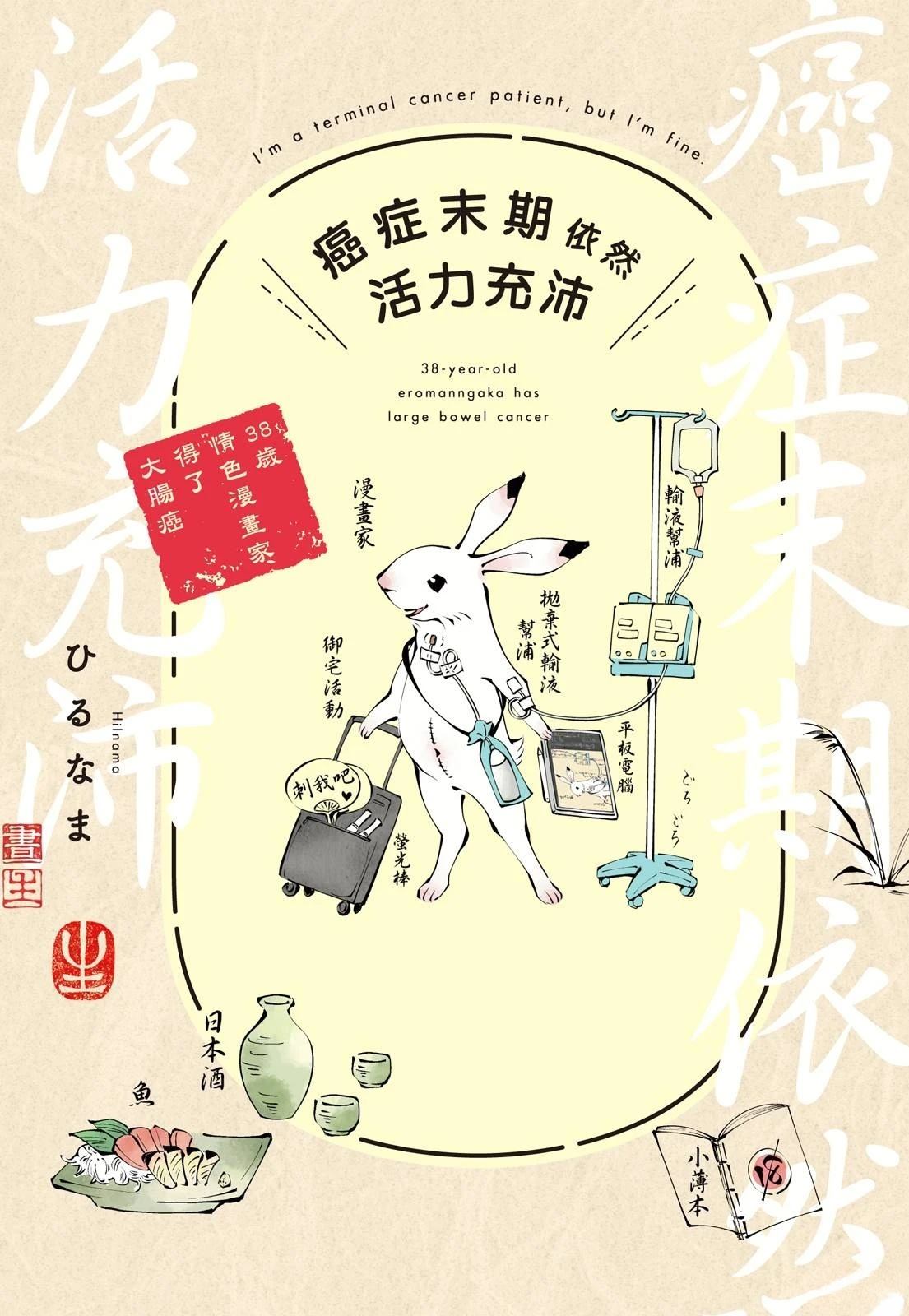 全一卷0