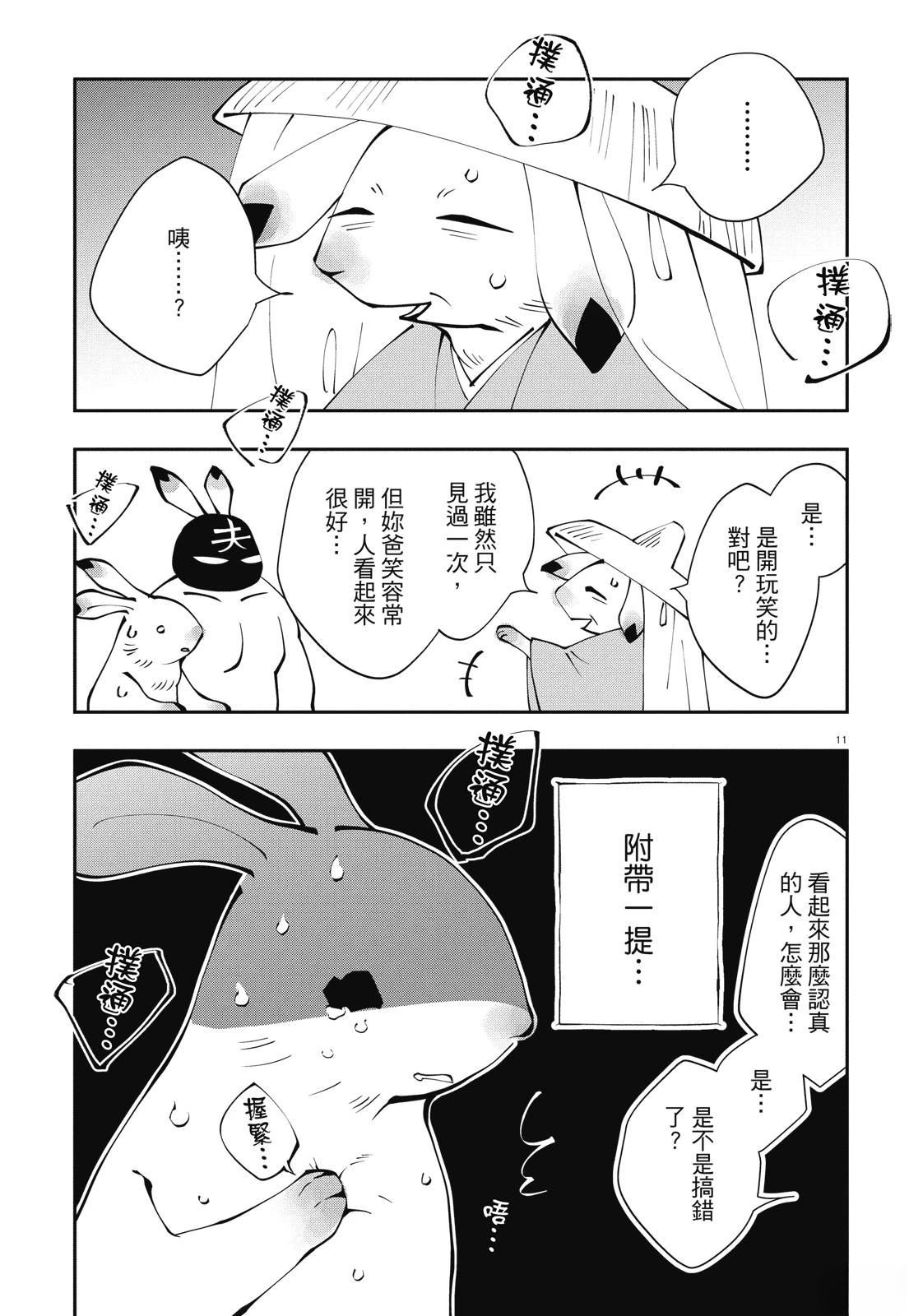 全一卷78