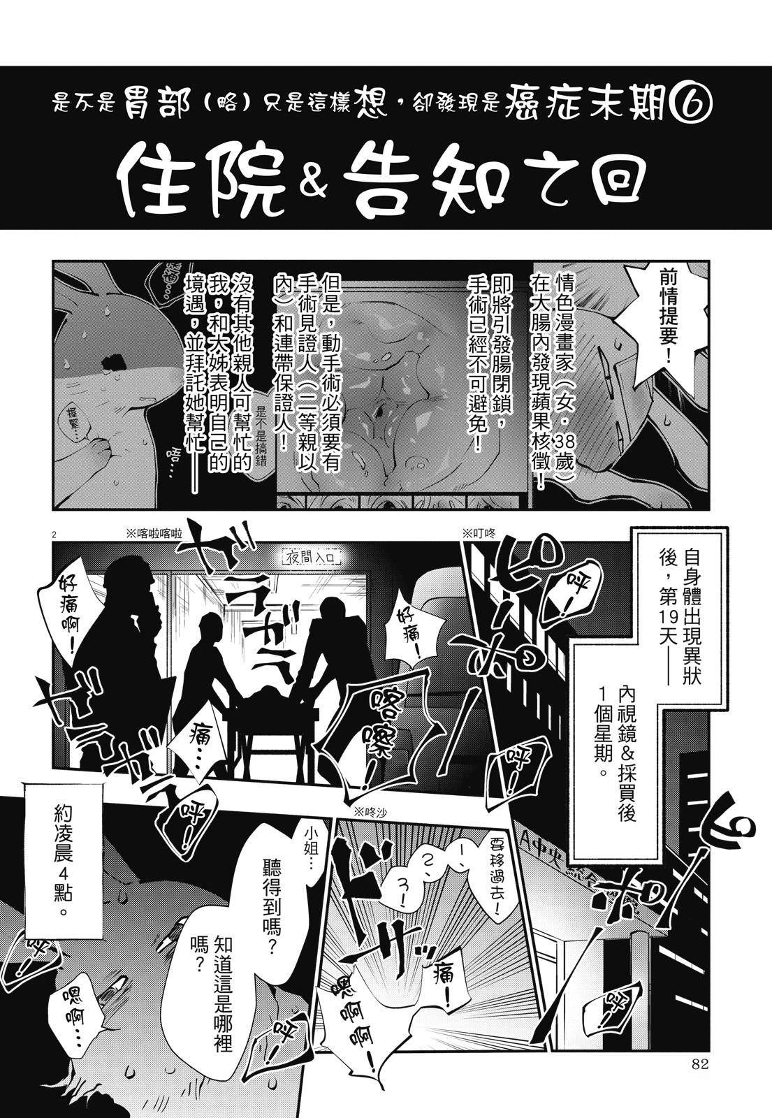 全一卷83