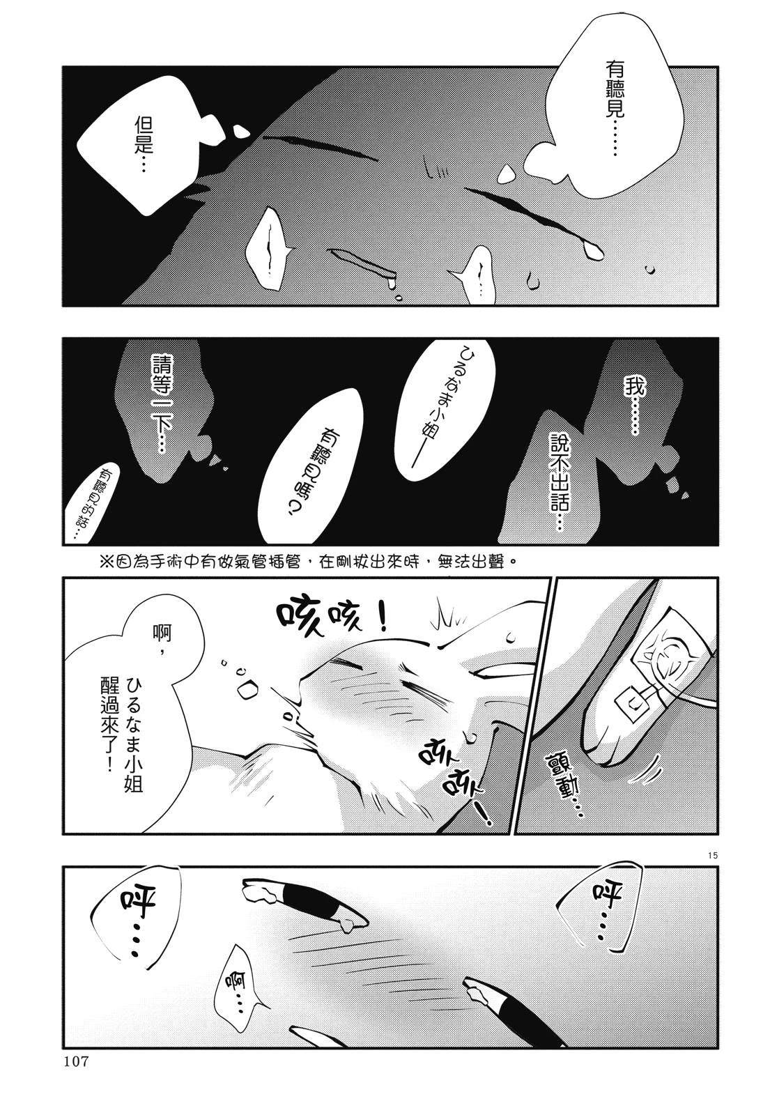 全一卷108