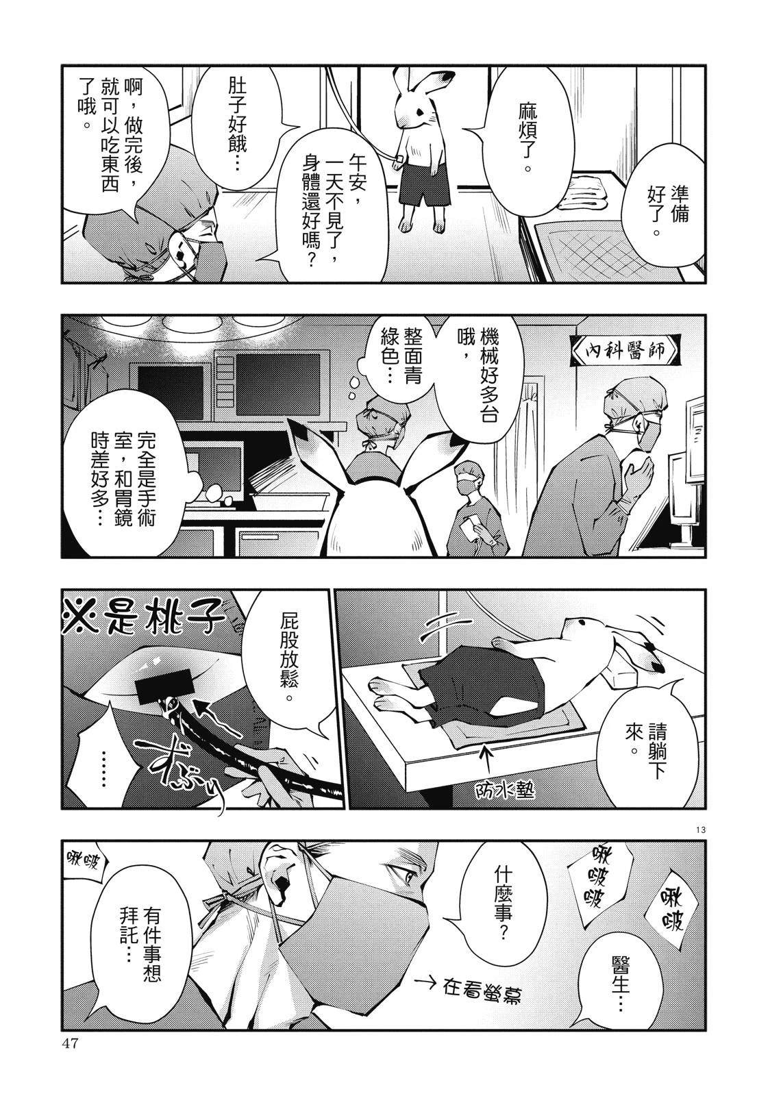 全一卷48