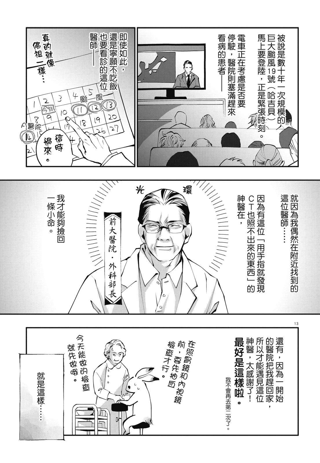 全一卷16