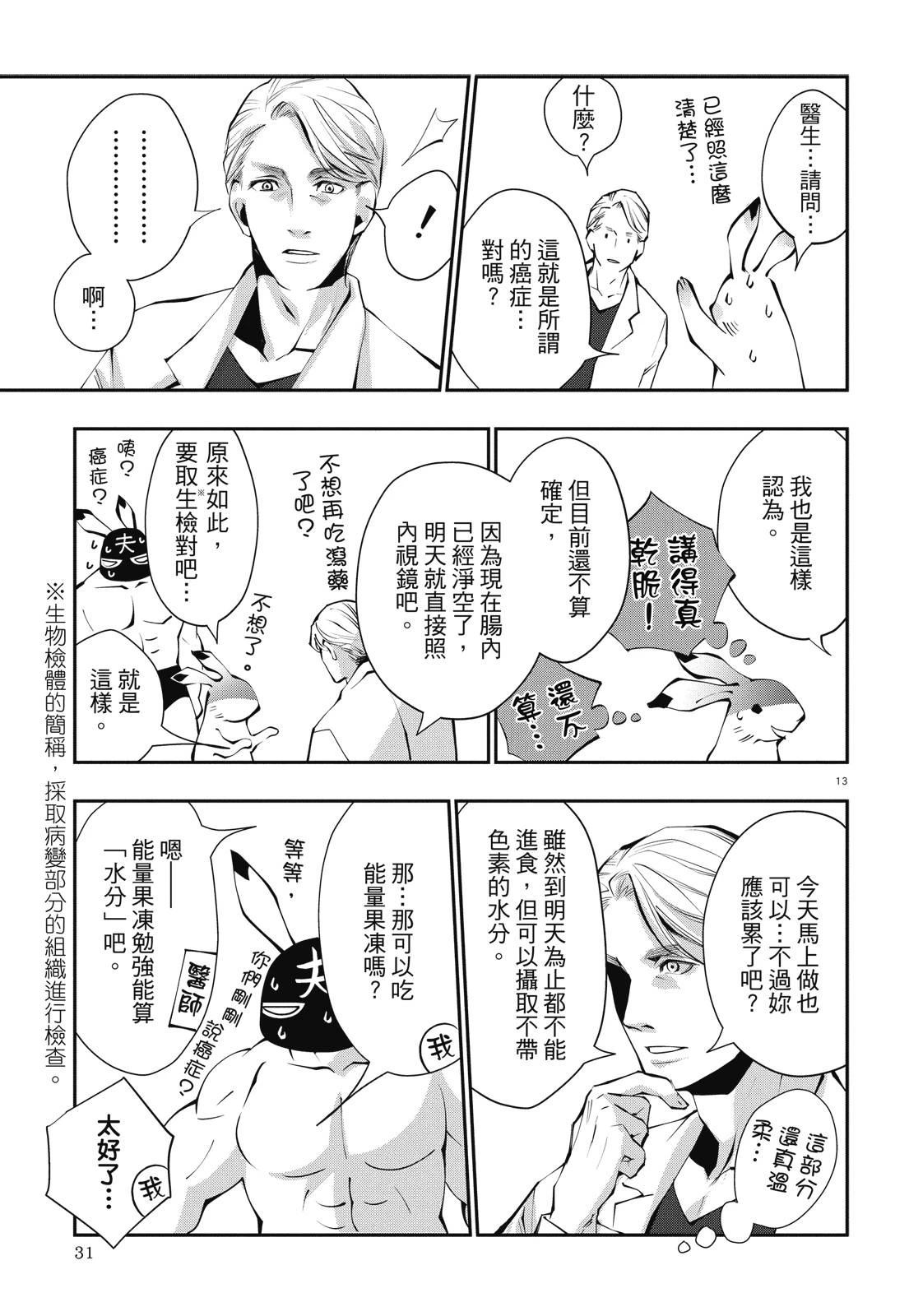 全一卷32
