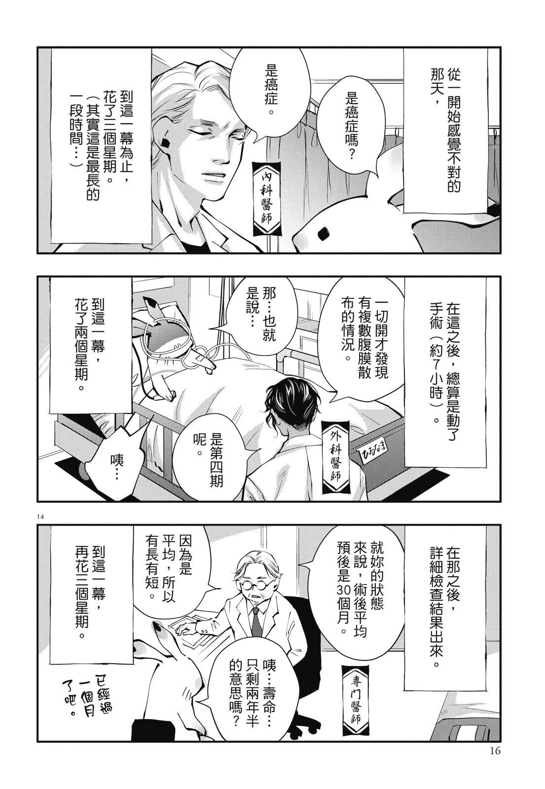全一卷17