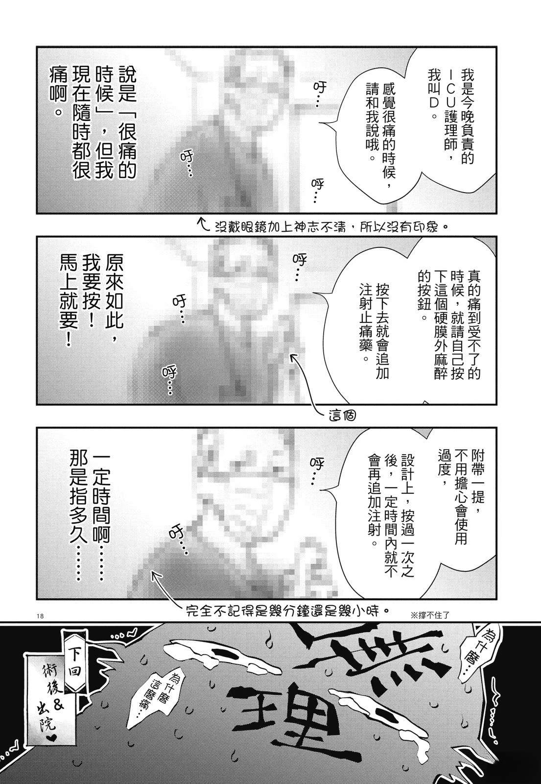 全一卷111