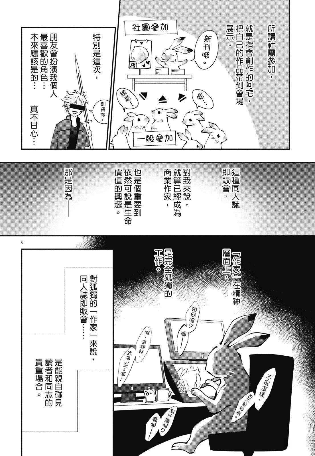 全一卷25