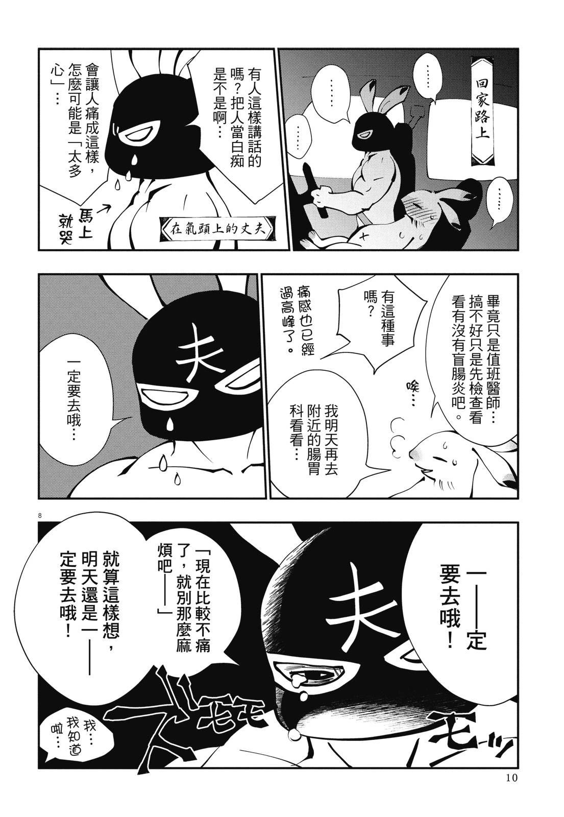 全一卷11